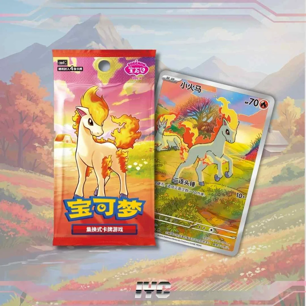 4 card pokemon card Pokemon Sandstorm Ultra Rare Card