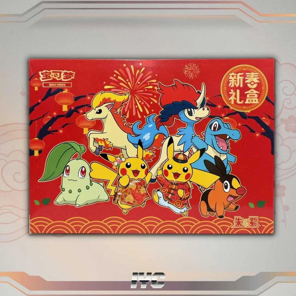 pokemon lunar new year cards Pokemon TCG Chinese Pikachu Promos 5 Card Set + Red Packet Lunar New Y –  PokeWayne main image 0