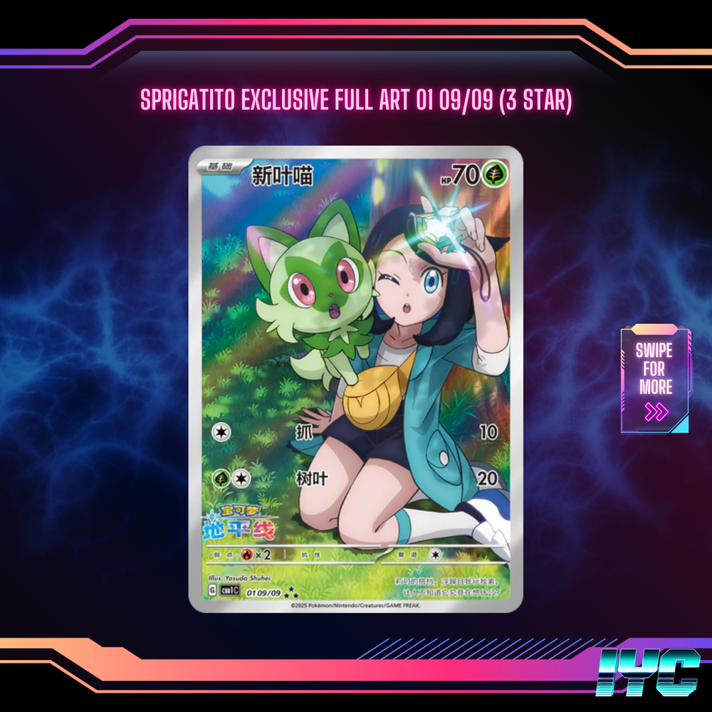 Pokemon Gem Pack VOL1 CBB1C Booster Box - Simplified Chinese