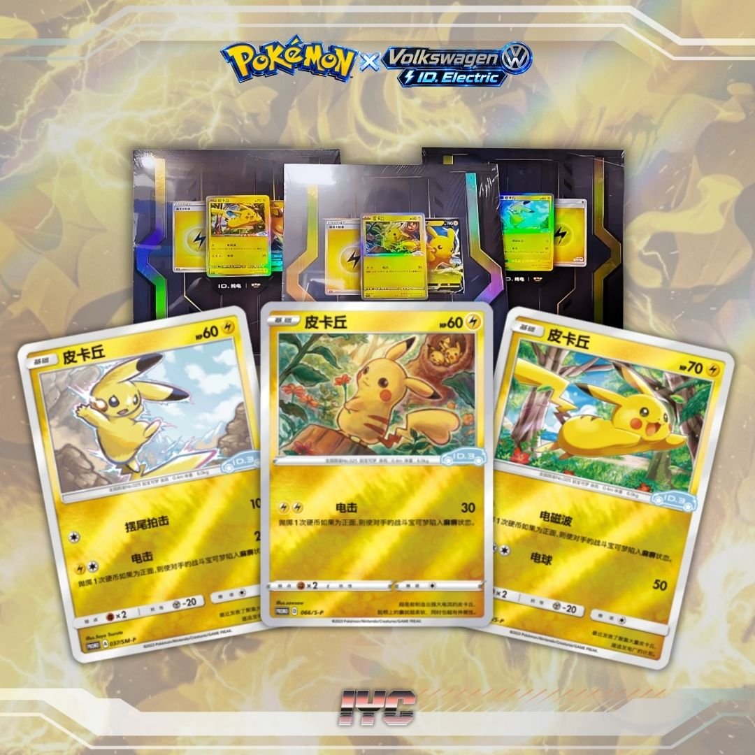 Pokemon x VW ID Electric Car Pikachu Exclusive Promo Boxes (Limited to 2000) Volume 1 2 and 3 + Promo Cards - Simplified Chinese Pokemon