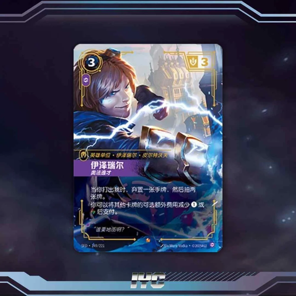how to tell if pokemon card first edition Riftbound League of Legends TCG: Vendetta Art Sleeve #1  Shopville