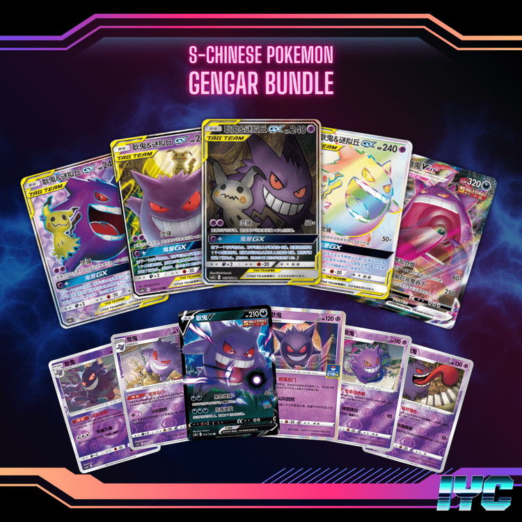 Pokémon TCG Chinese Captain Pikachu + Sprigatito Fuecoco Quaxly Set - 4 Amazing Rare Combo Cards