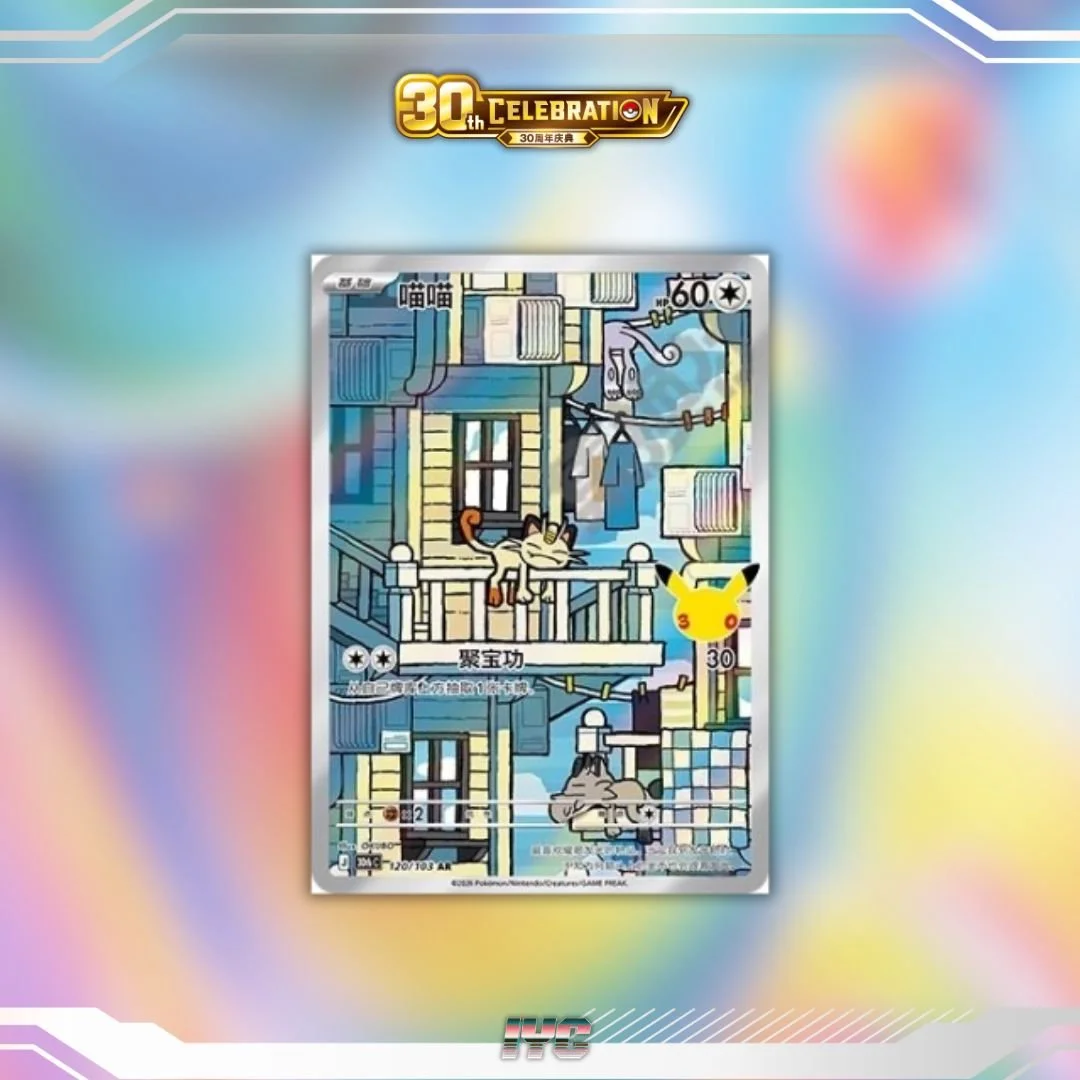Pokemon 30th Anniversary Meowth 120:103 AR Simplified Chinese Pokemon.jpg