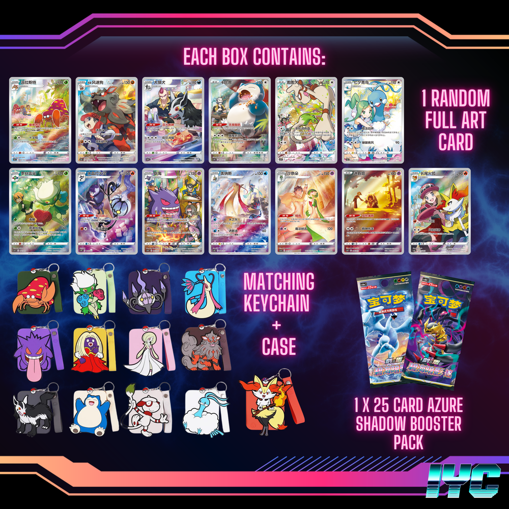 Gengar and Friends - Keychain Blind Boxes - CSUC - Simplified