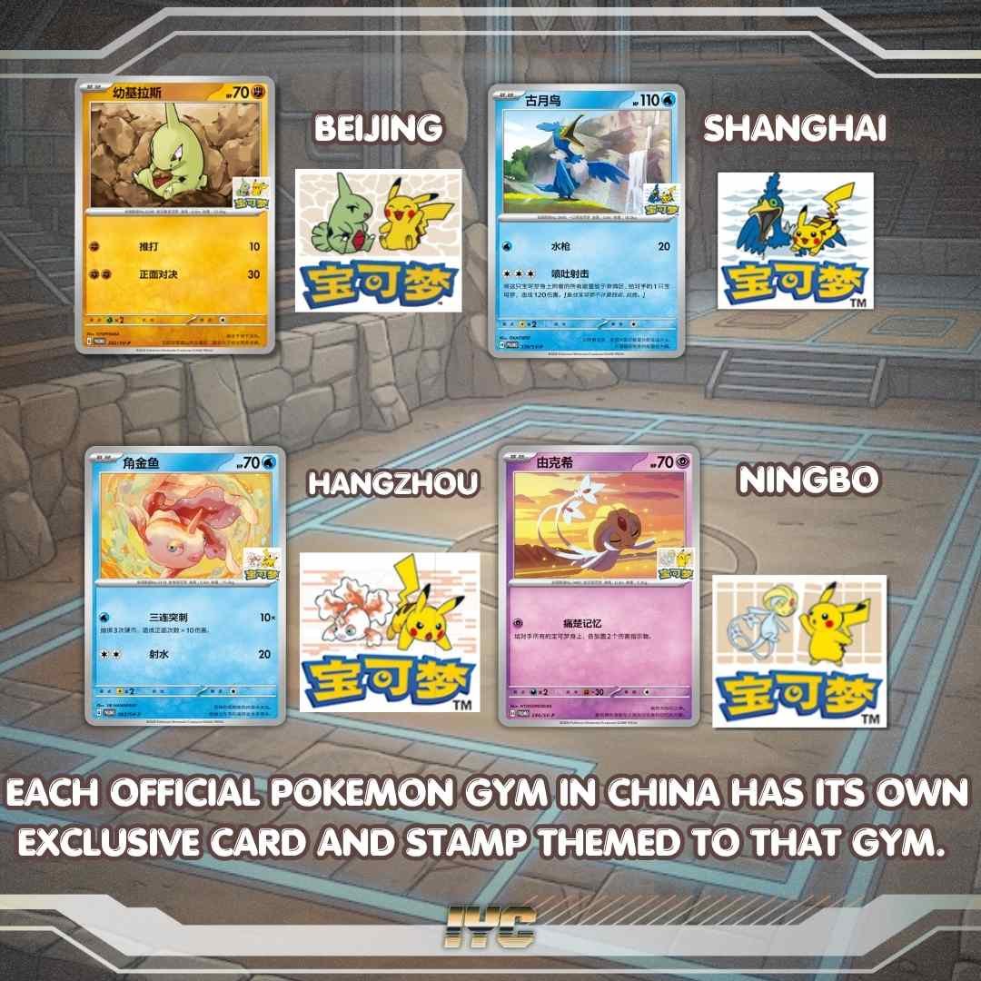Where to get chinese pokemon gym promo cards from.jpg (Copy) (Copy) (Copy) (Copy)