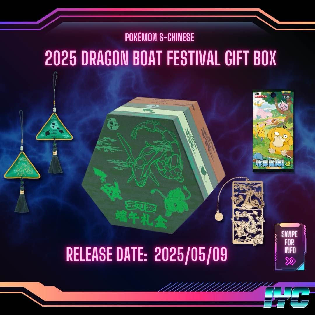 2025 Dragon Boat Festival Gift Box - 151 Hope - S-Chinese Pokemon