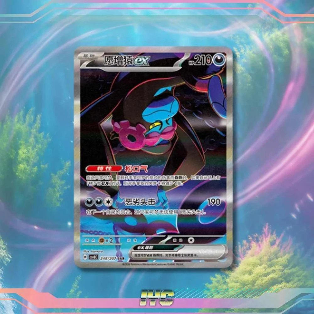 are jumbo pokemon cards fake Pokemon Jumbo Cards - Good condition