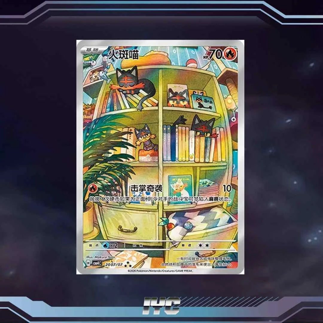 Pokemon TCG S-Chinese Gem Pack Vol.4 Litten CBB4C-20 07:07.jpg