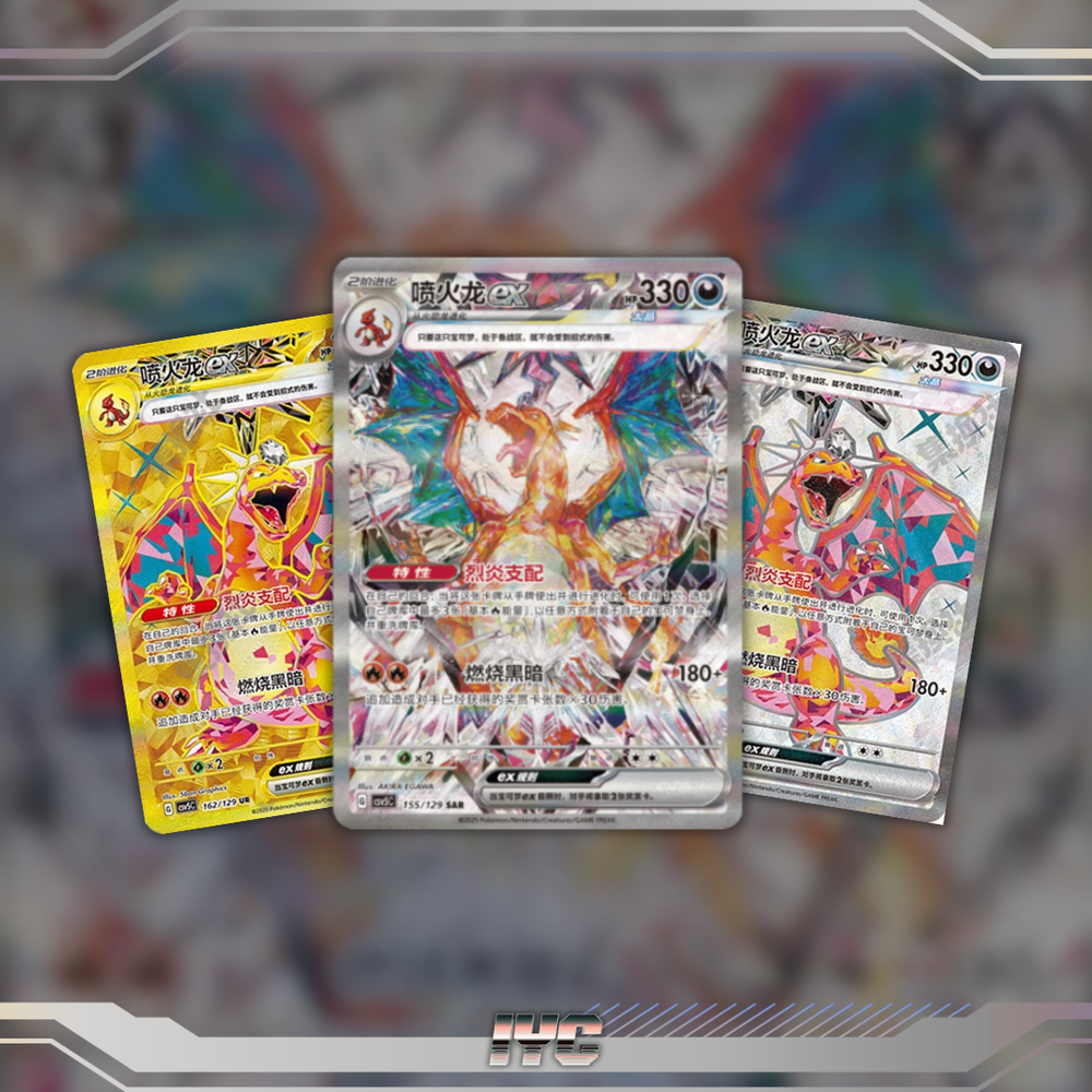 Charizard EX (SAR 155/129 - SR 145/129 - UR 162/129) - Dark