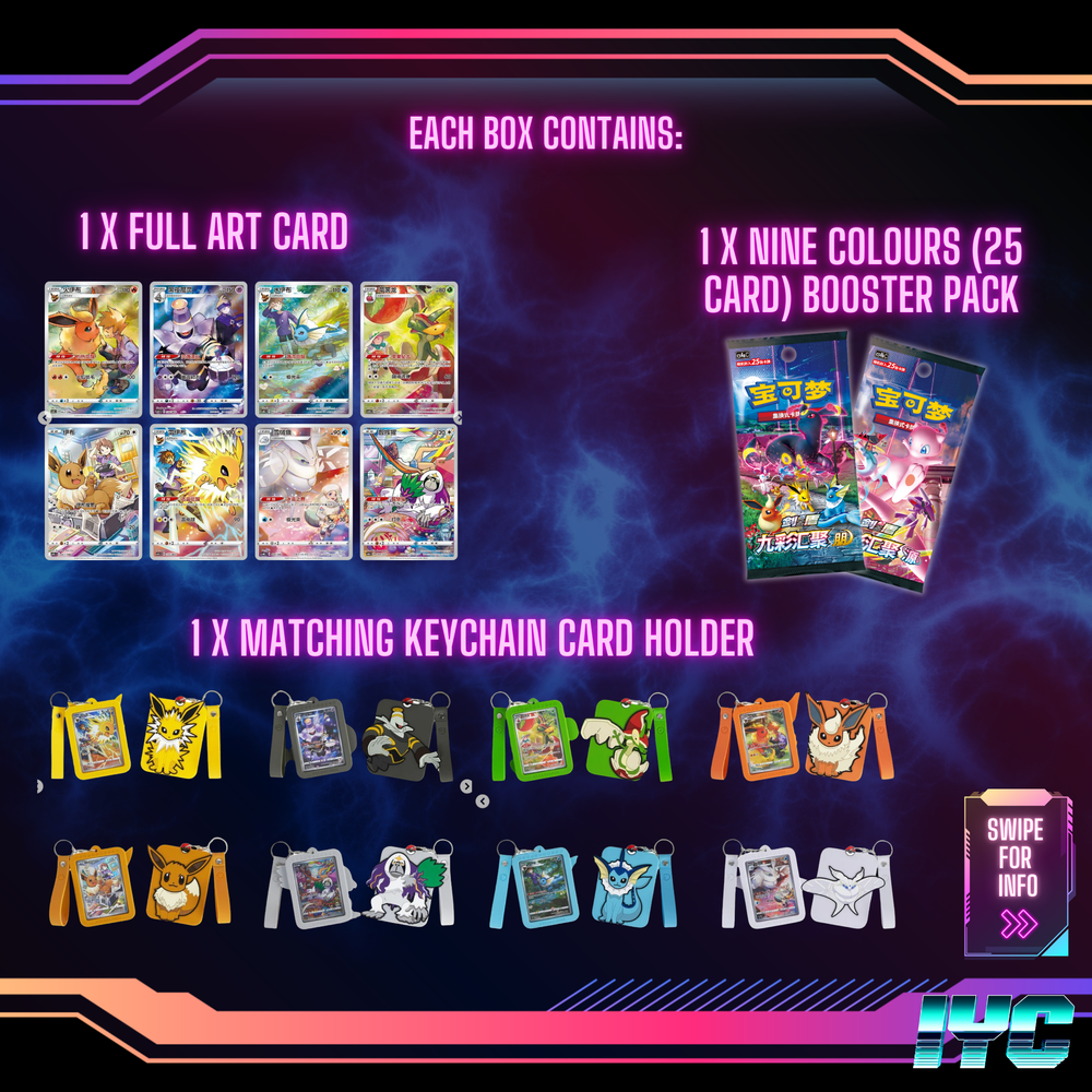 Eeevee and Friends - Keychain Blind Boxes - S-Chinese Pokemon