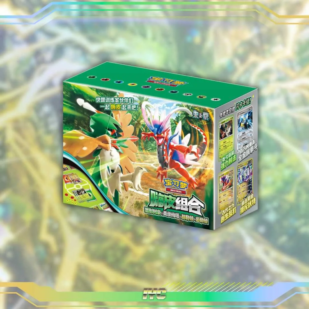 Happy Combo SChinese Pokemon.jpg