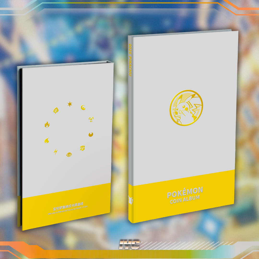 Pikachu Binder - Stellar Illusions Coin Set - Simplified Chinese Pokemon.png