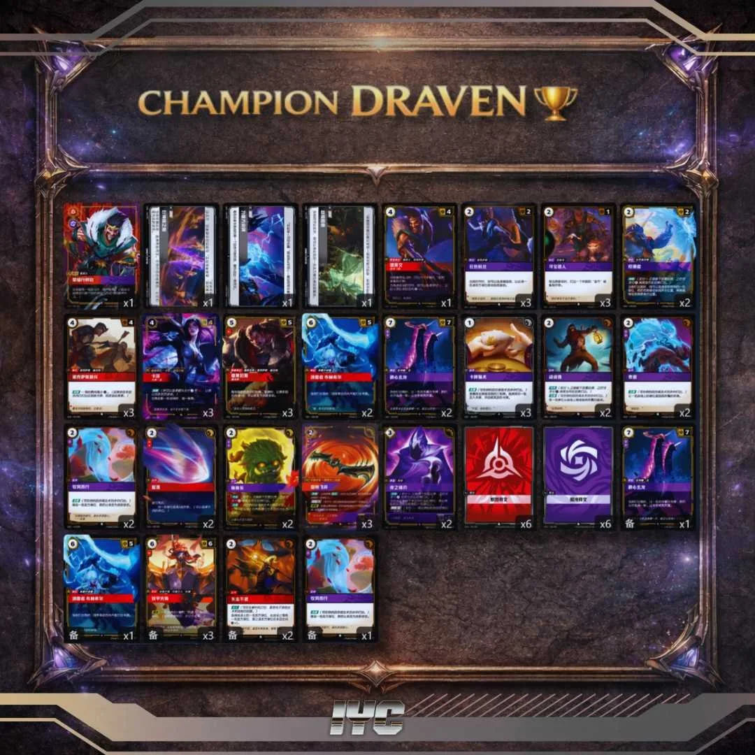 Draven Deck — Chengdu 512 Champion 01.jpg