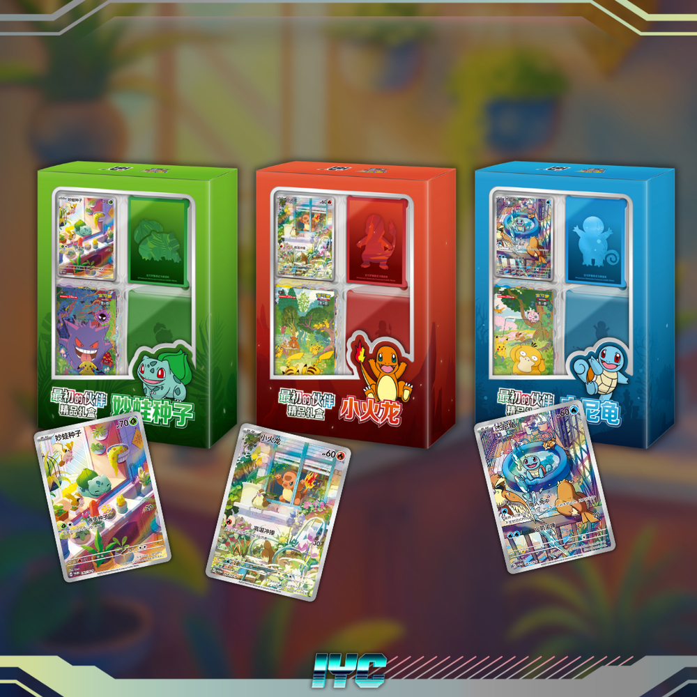 The First Partners Volume 2 Gift Boxes - Simplified Chinese