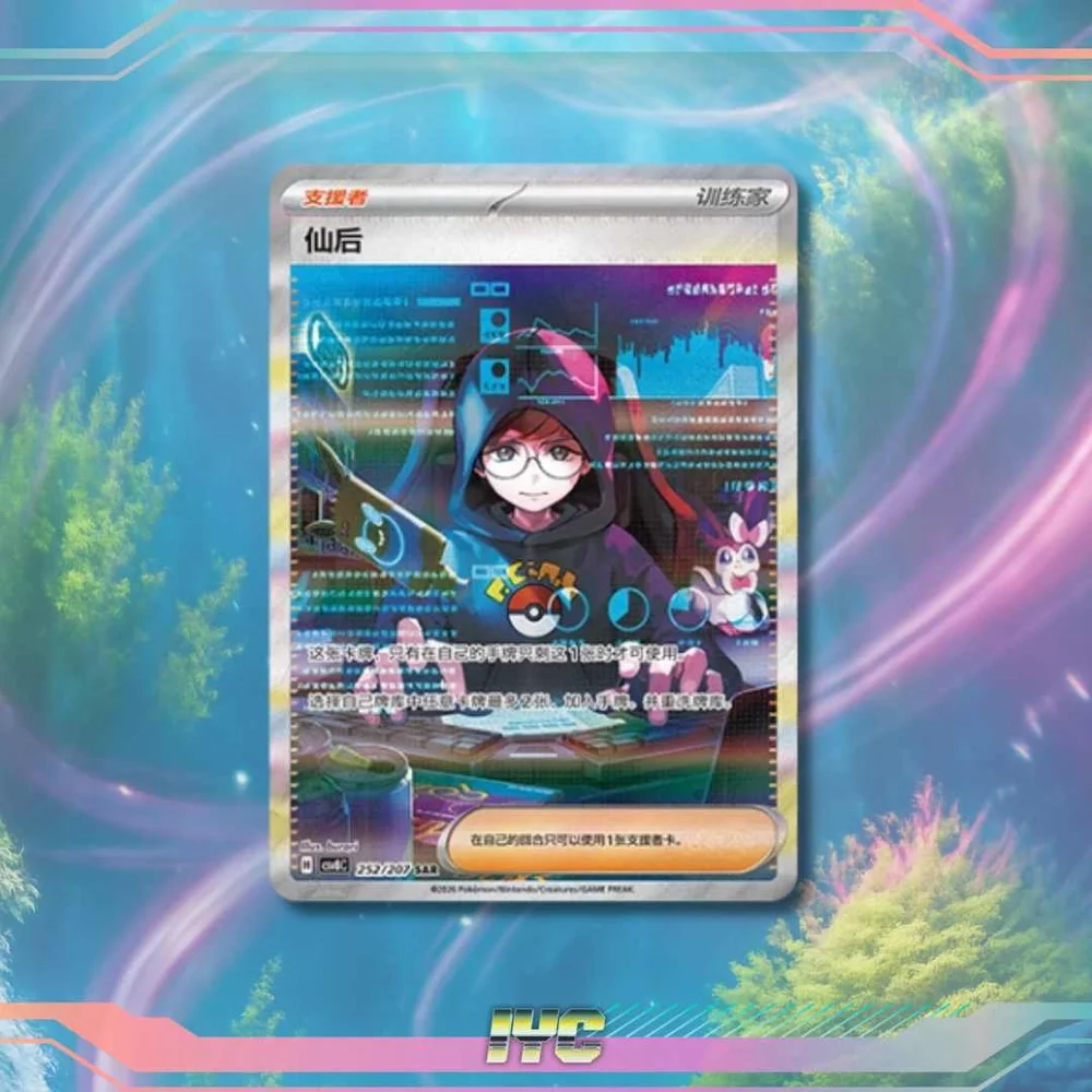 cassiopeia pokemon card price 2024 Pokemon Japanese Sv6a-Night Wanderer Special Art Rare #91 Cassiopeia PSA 9