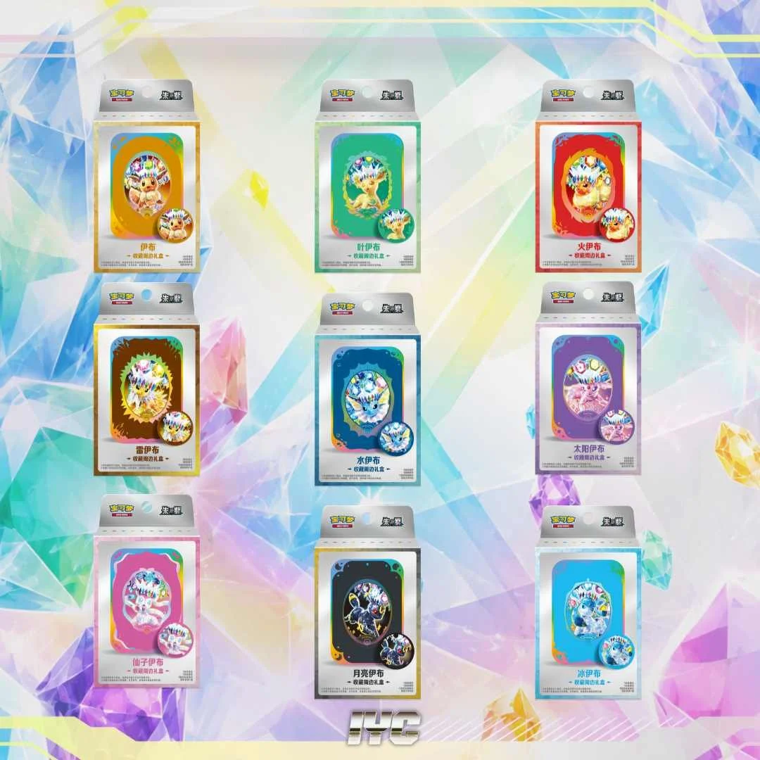 Blooming Legends 'Eevee & Friends' Collectibles Gift Box- Simplified Chinese Pokemon