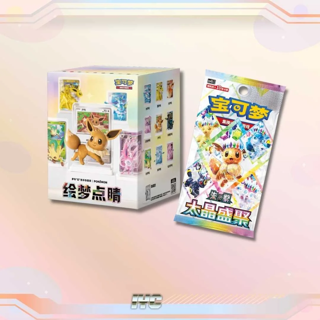 Blind box.jpg