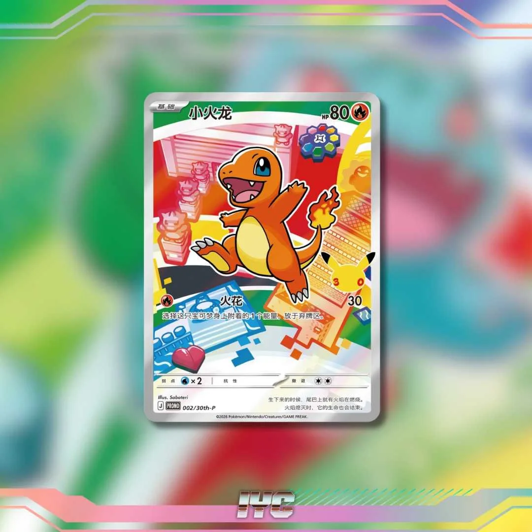 30th Anniversary Original Partner Illustration Collection Promotion Card - Charmader  002/30th - P