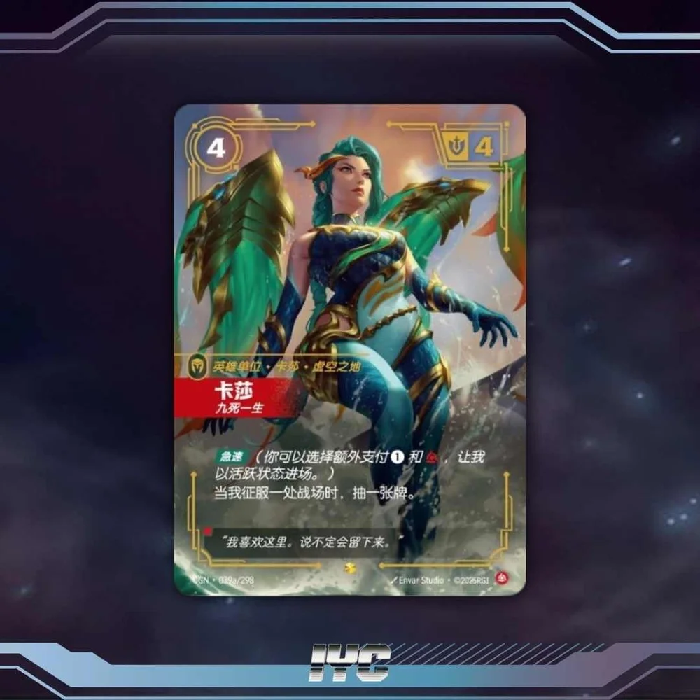 Chinese Time Warp OGN 122/298 - Chinese League of Legends Riftbound TCG ...