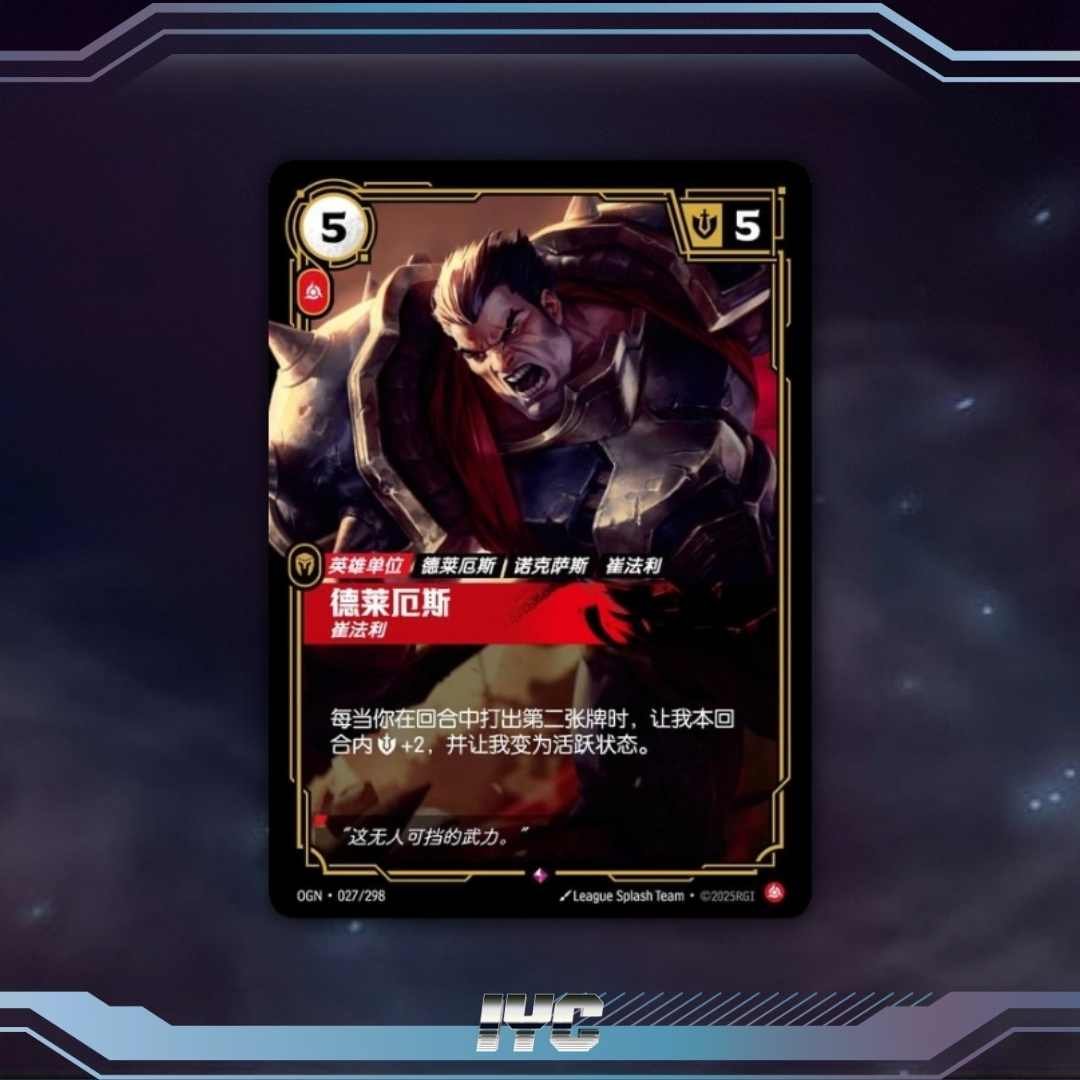 Chinese Darius, Trifarian OGN-027/298 - Chinese League of Legends ...