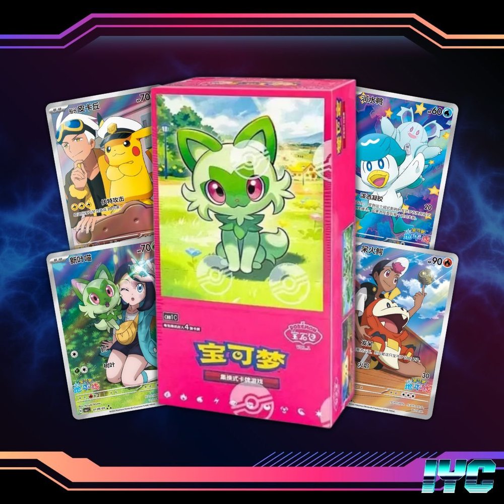 Gem Pack Booster Box - S-Chinese Exclusive Set - CBB1C - S-Chinese Pokemon   Imagined Youth Collectibles