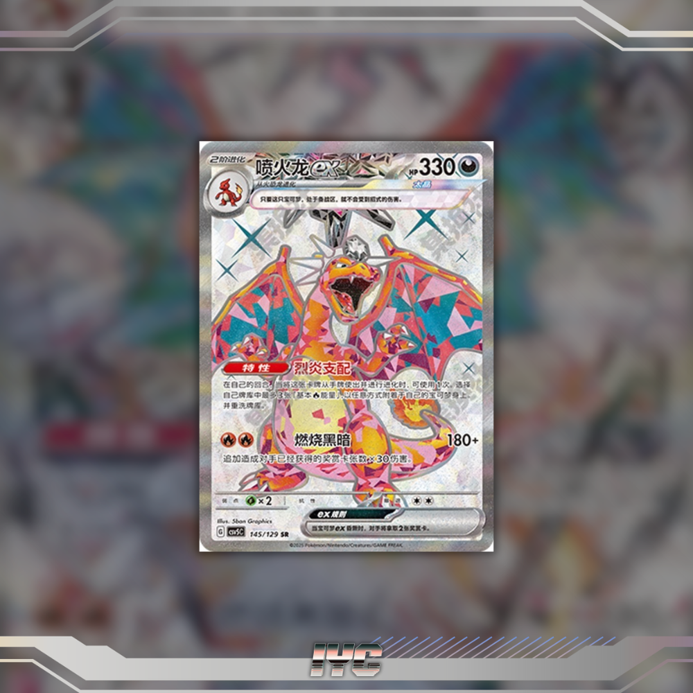Charizard EX (SAR 155/129 - SR 145/129 - UR 162/129) - Dark