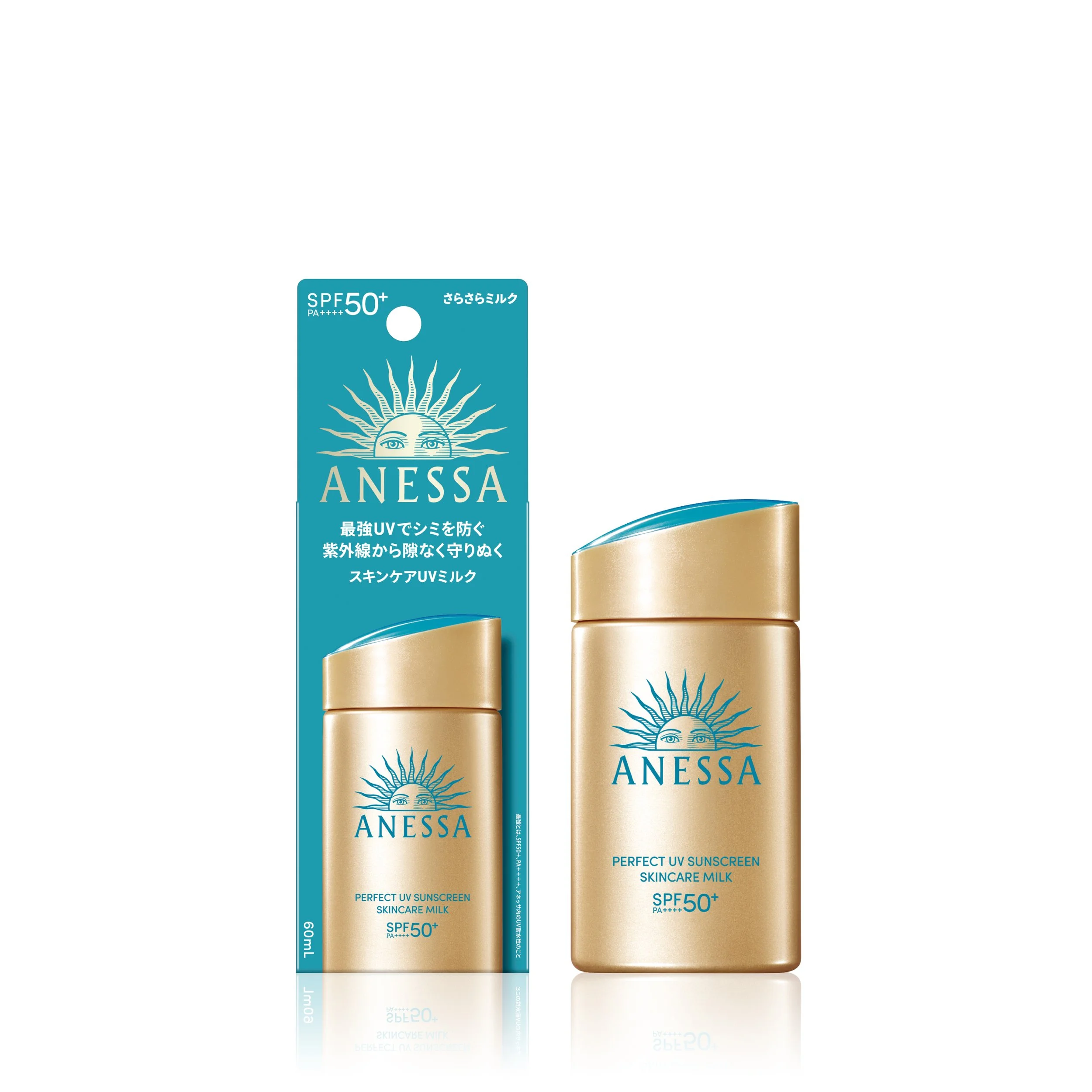 ANESSA Perfect UV Skincare Milk NA wins2024 Good Design Long Life