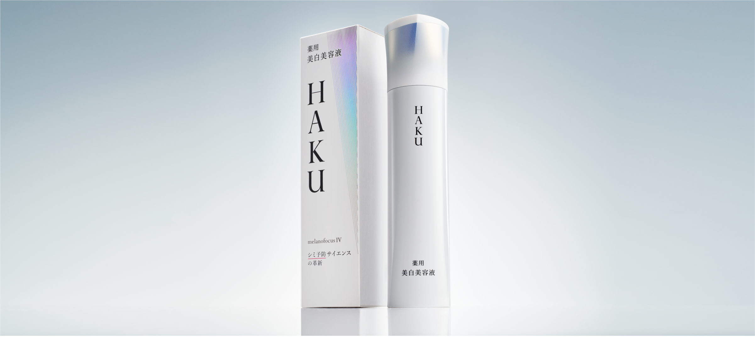 HAKU 2025 SS PROMOTION — SHISEIDO CREATIVE
