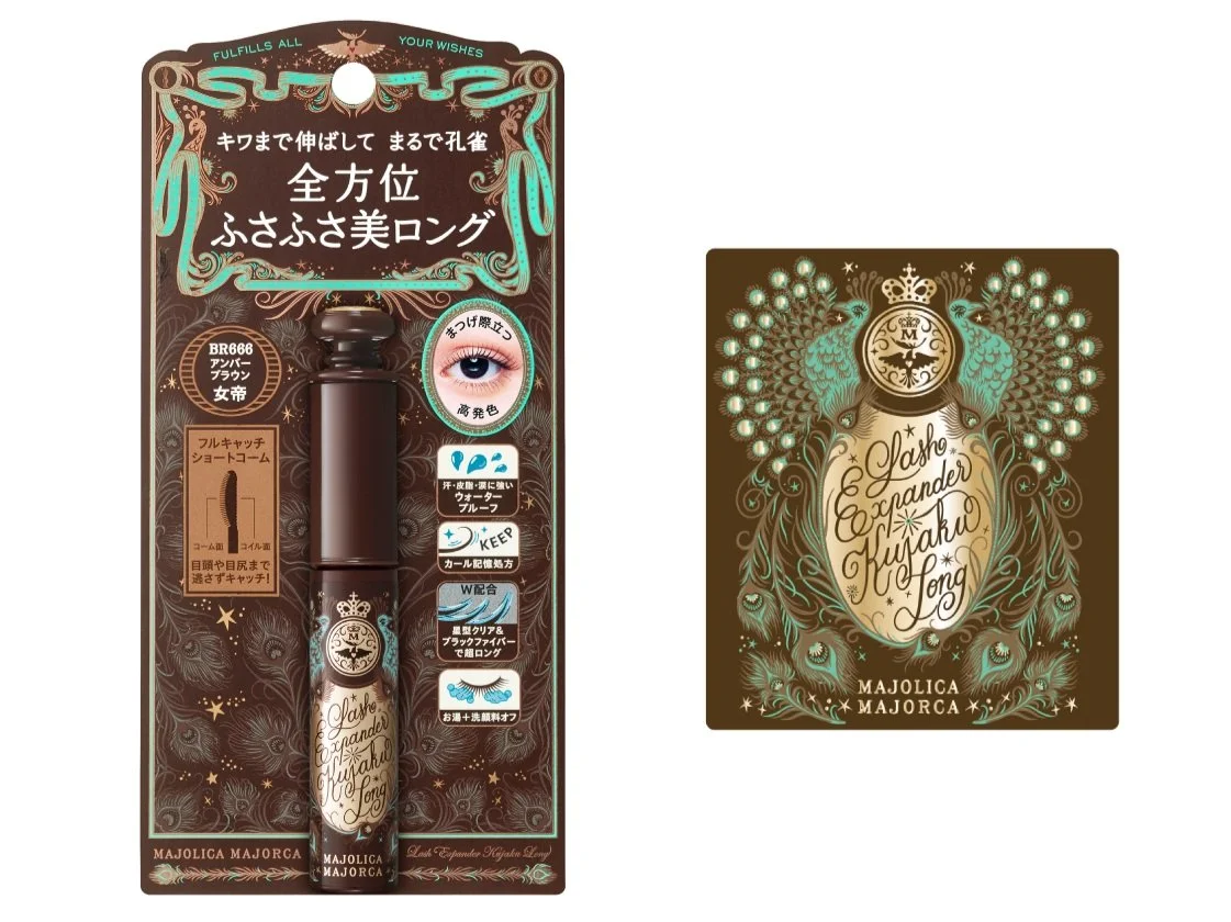 【まつ】 Shiseido INTEGRATE Matsuiku Girl Lash Mascara Tomboy Curl