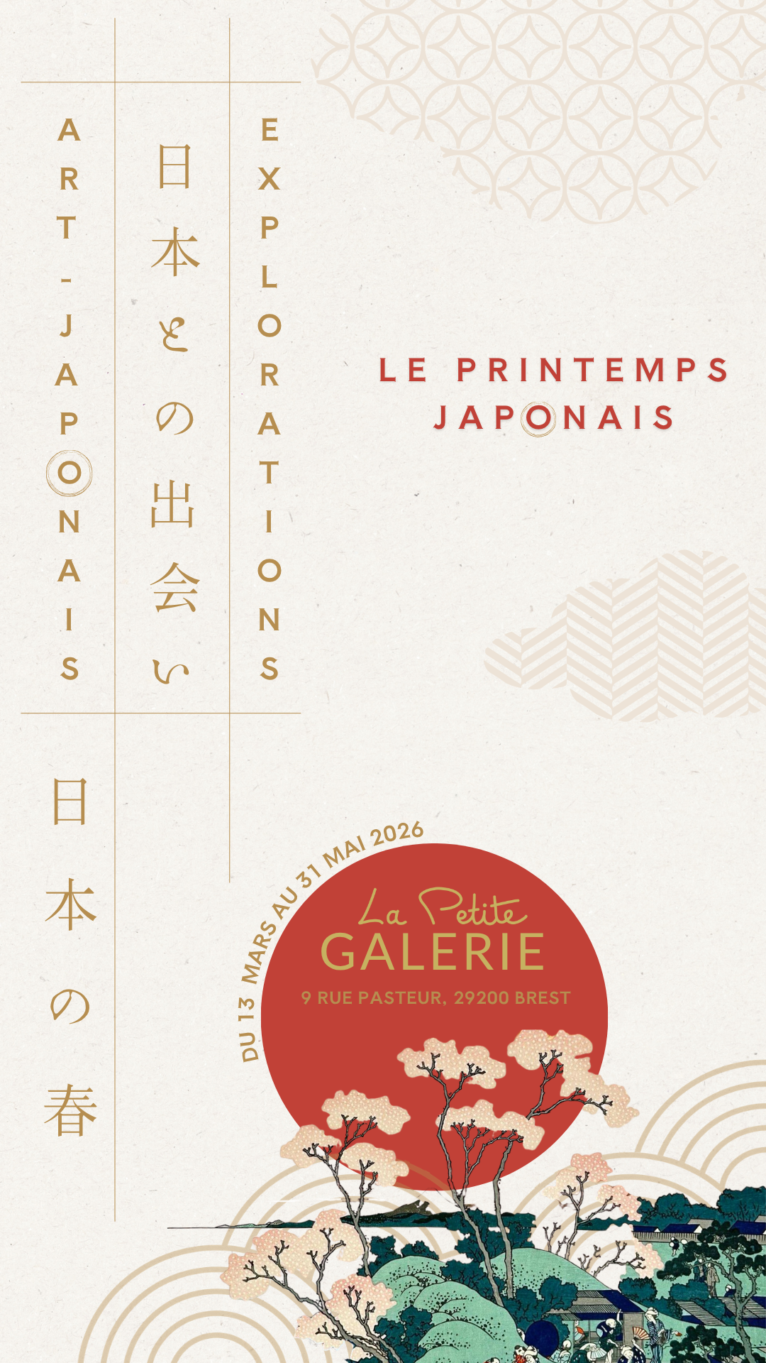 affiche LPJ Animée.png