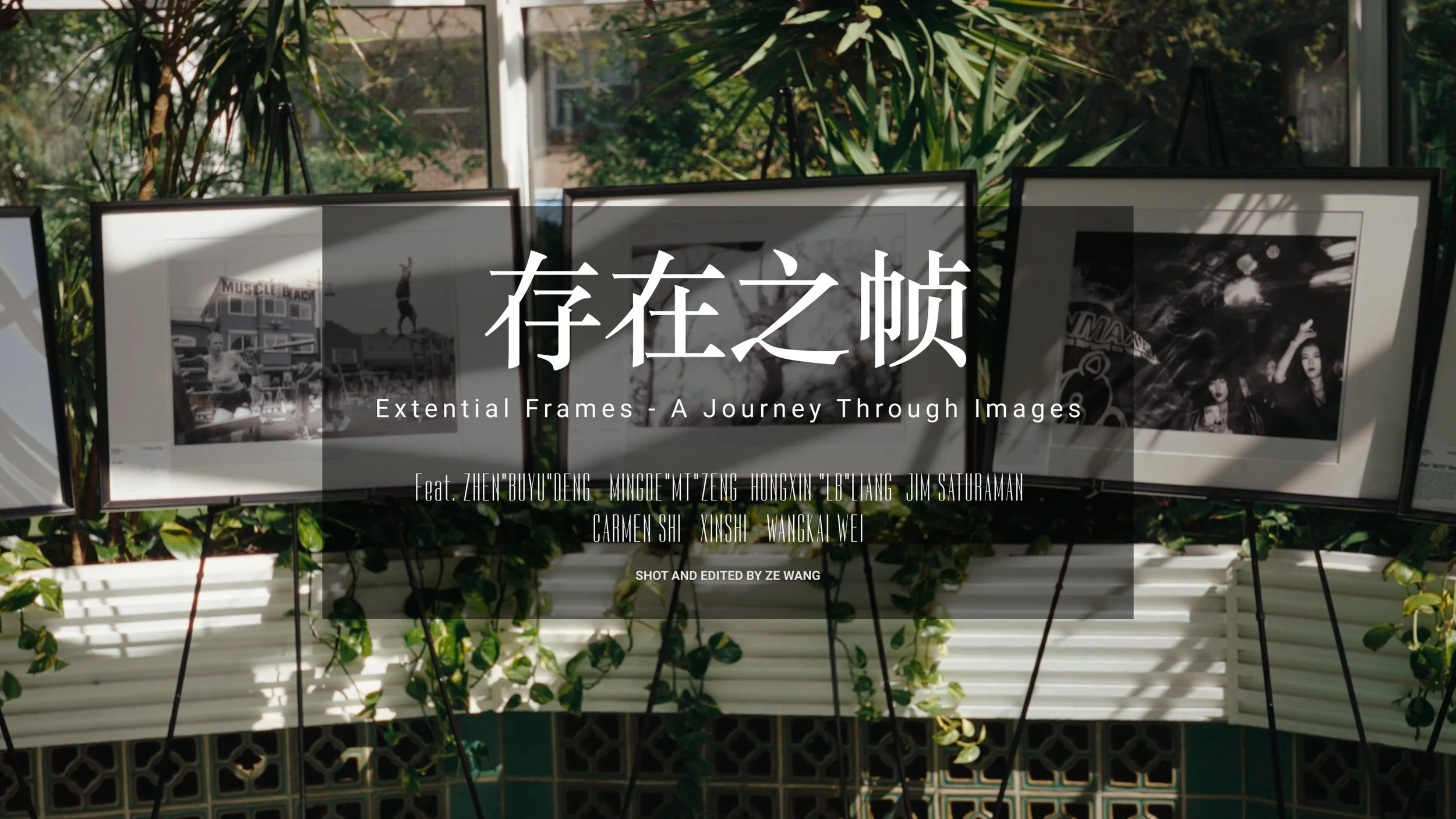 EXISTENTIAL FRAMES - Mini Doc