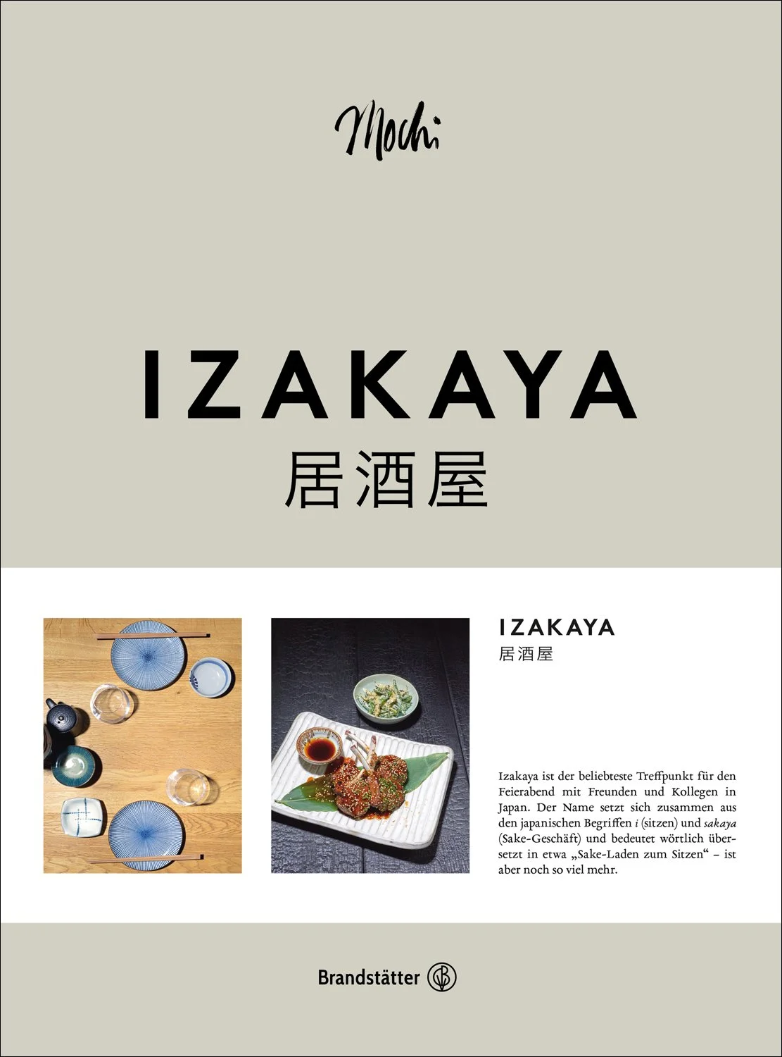 Izakaya Mochi Kochbuch