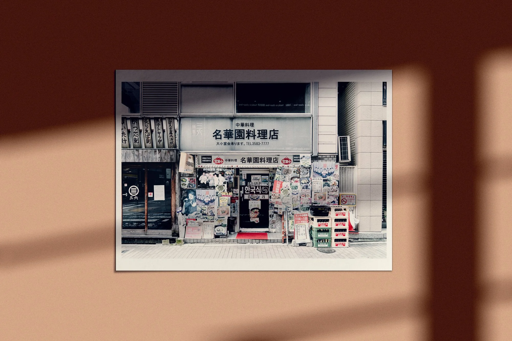 Tokyo_Storefront_1.jpg