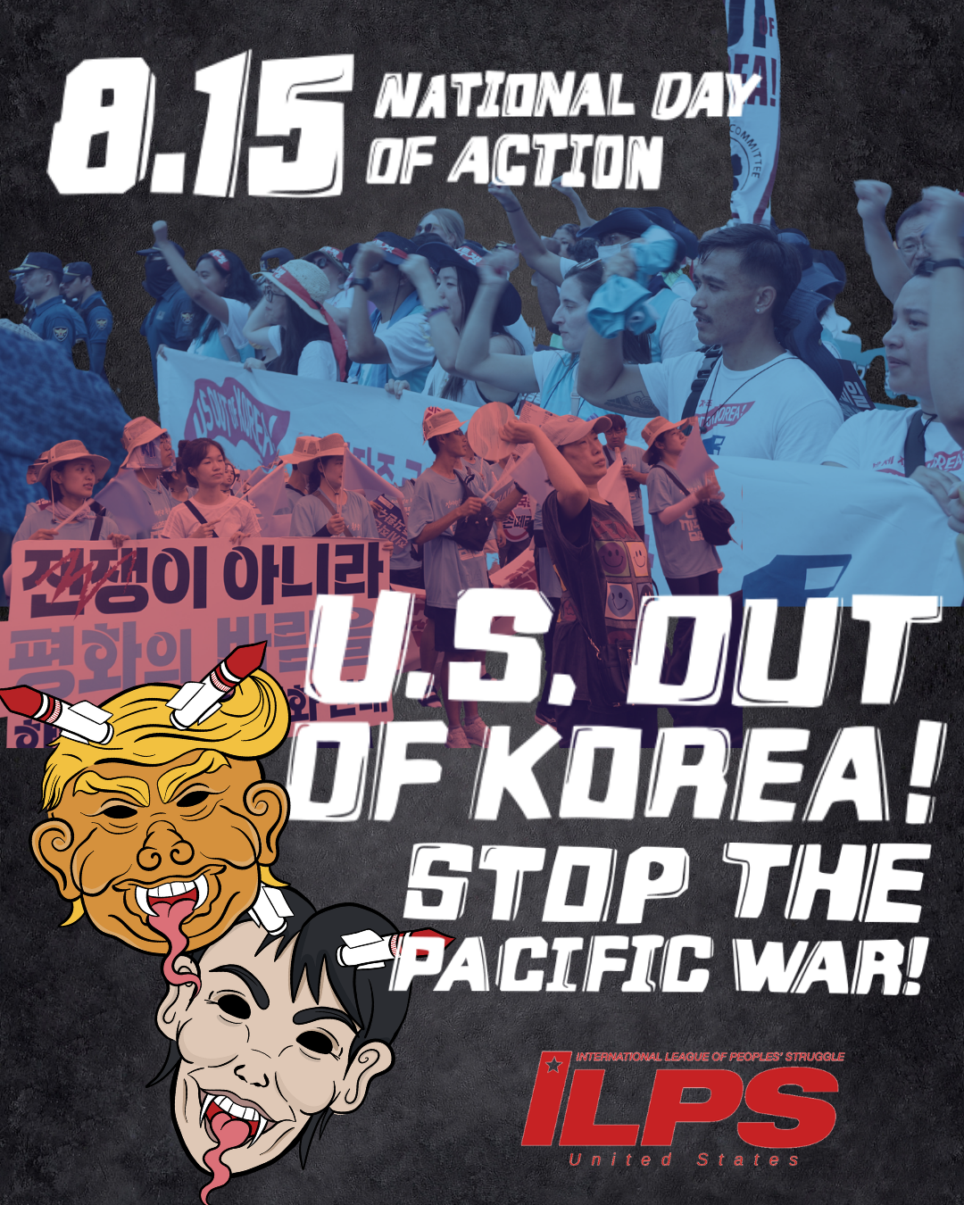 US Out of Korea! US Out of Everywhere!