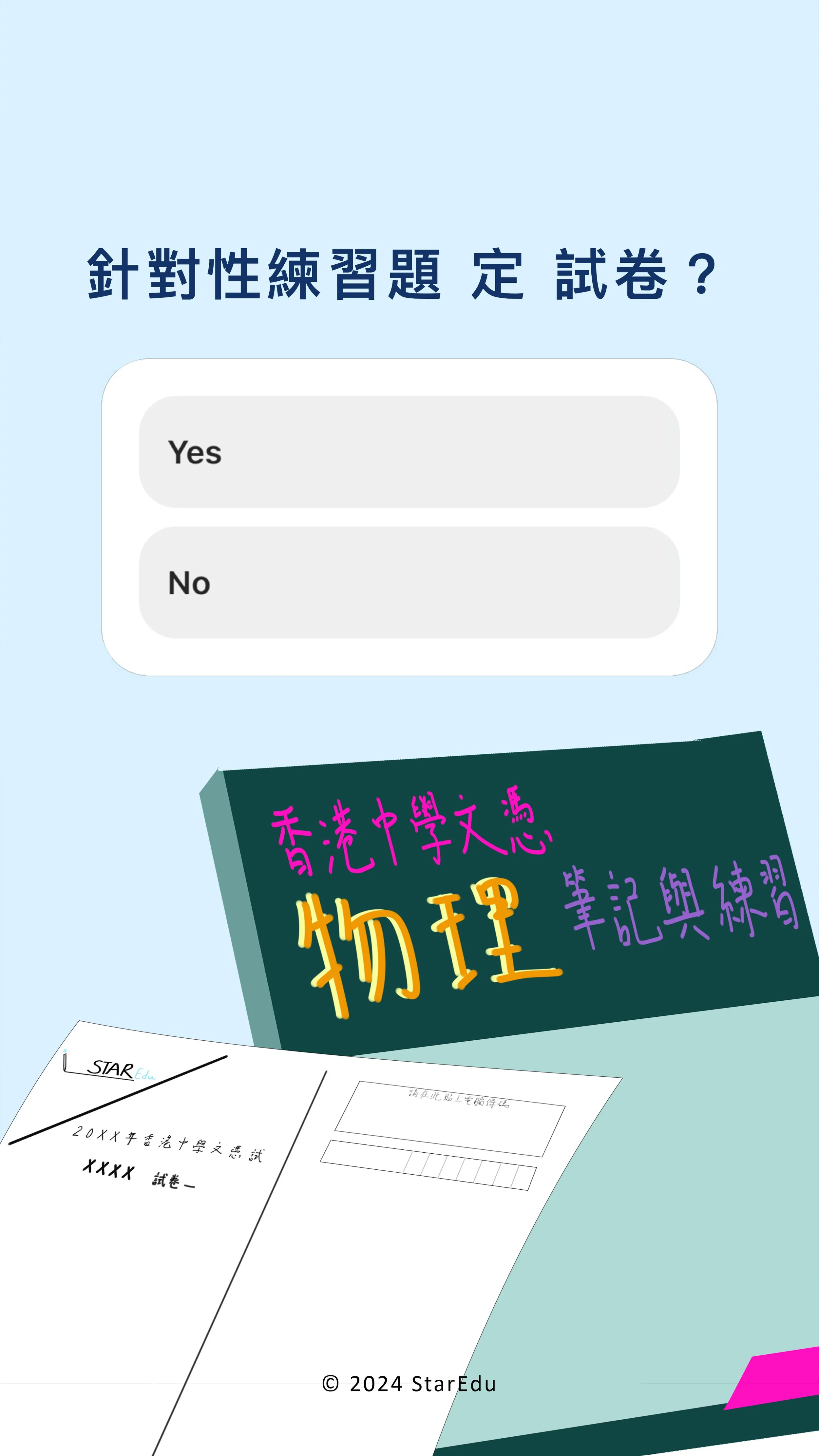instagram interactive 2 [poll].jpg