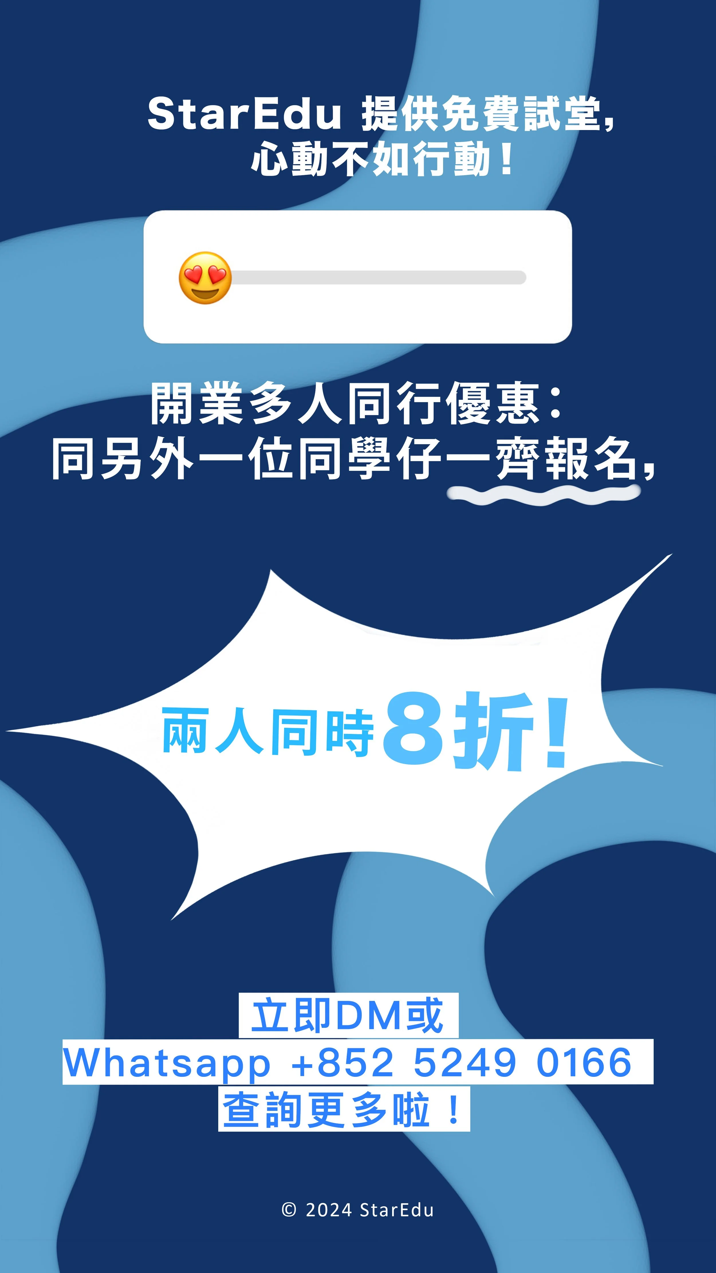 instagram interactive [scale].jpg