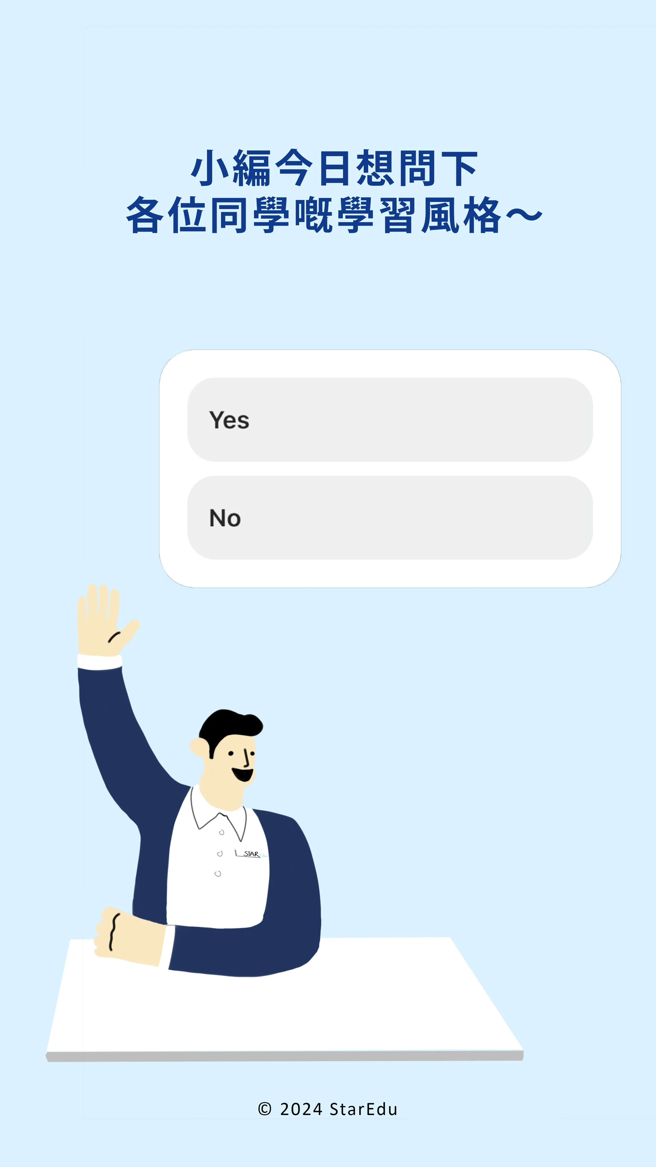 instagram interactive 1 [poll].jpg
