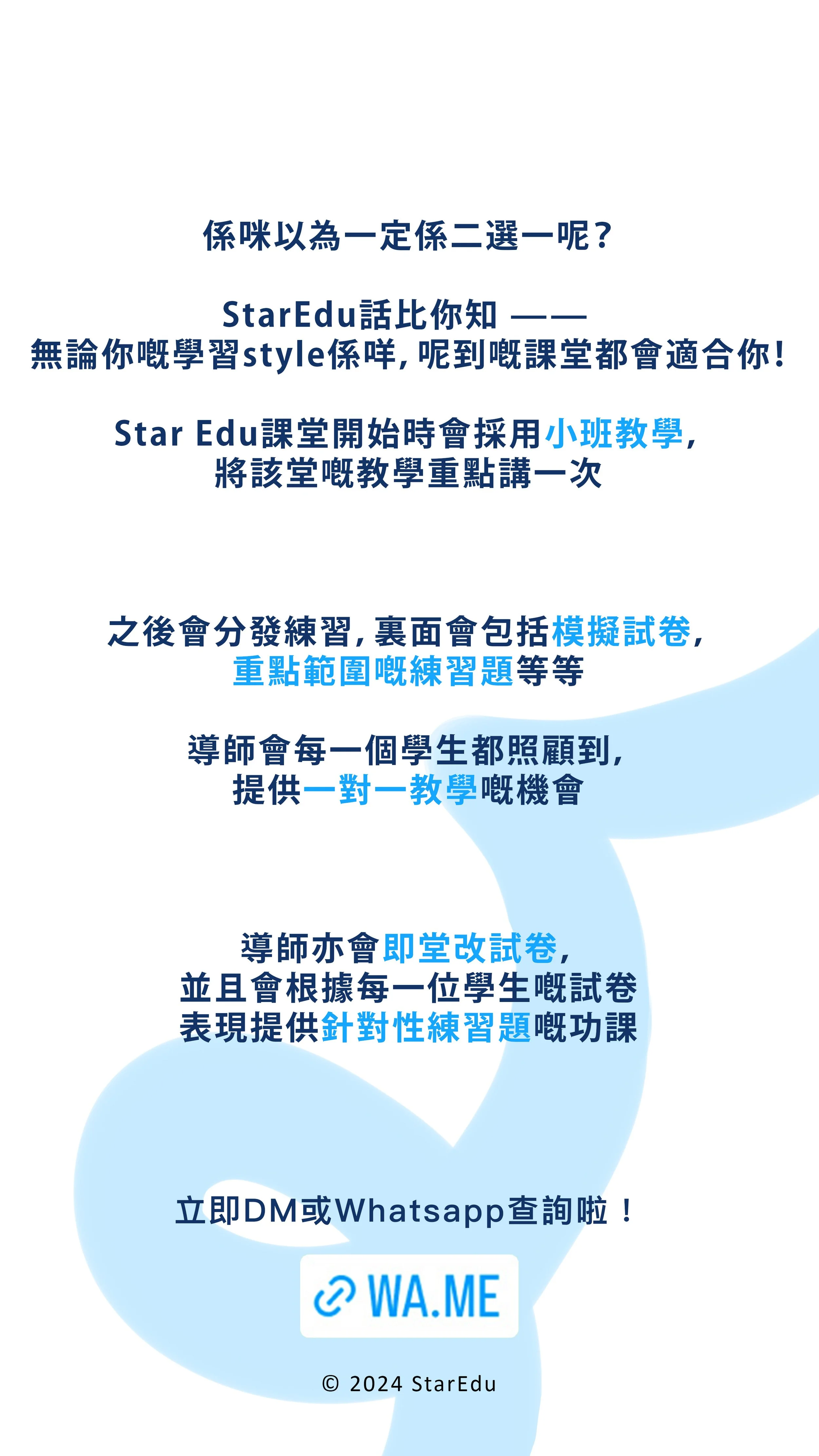 instagram interactive 4.jpg