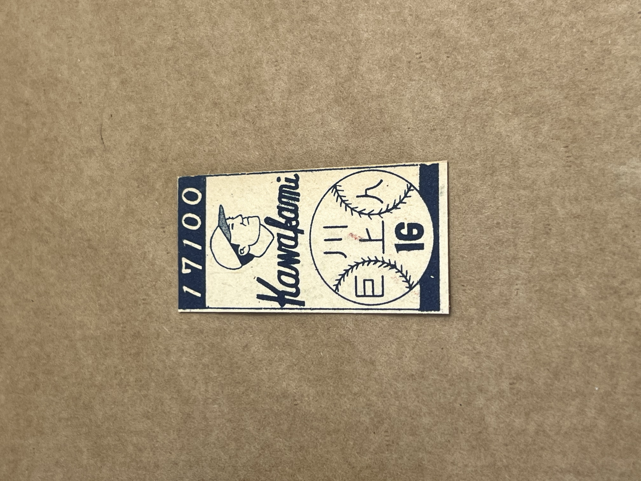 Kauro Betto Menko Back Japan.png