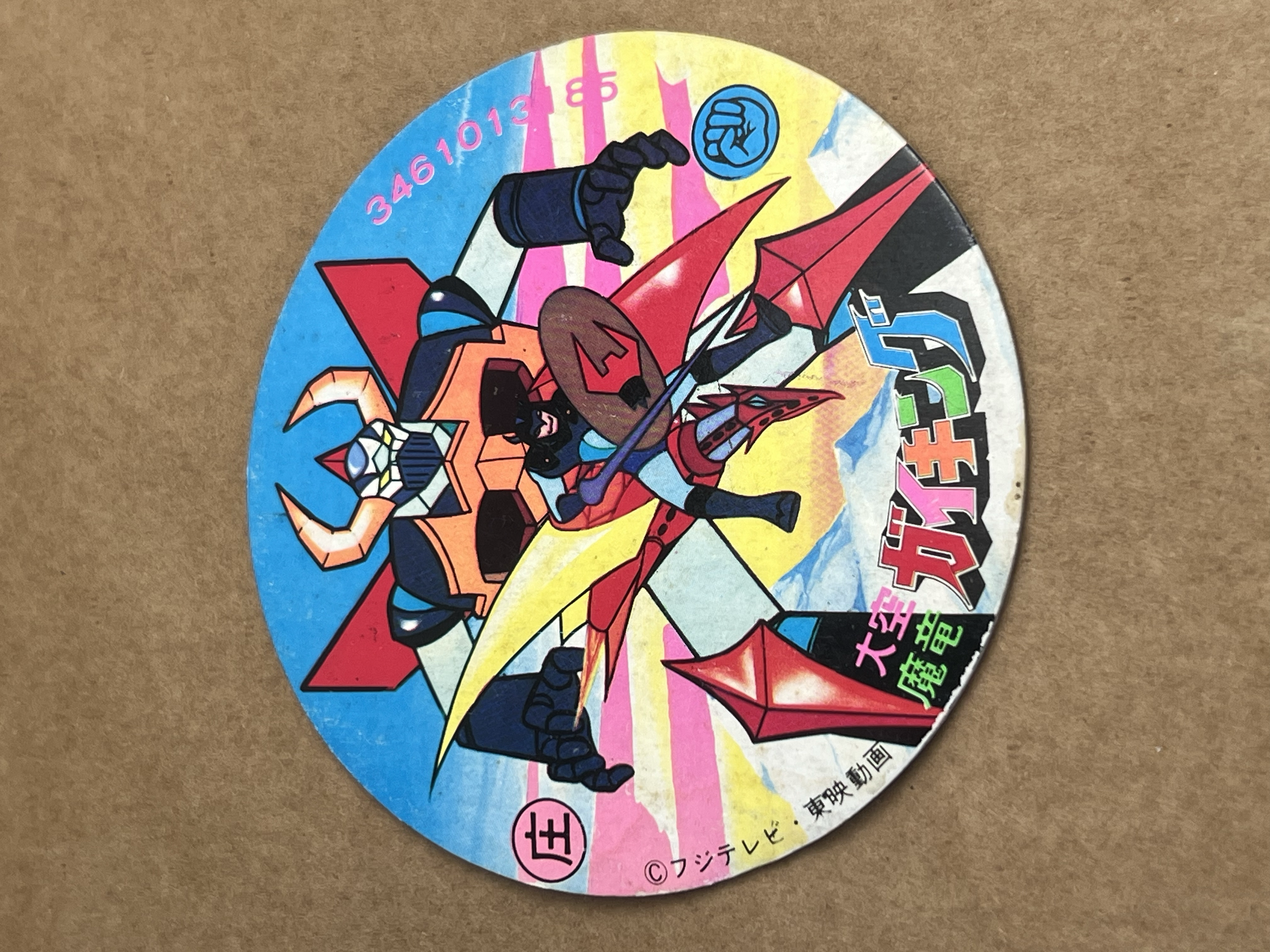 Mecha Menko Card 1970-80s aprox Front.png