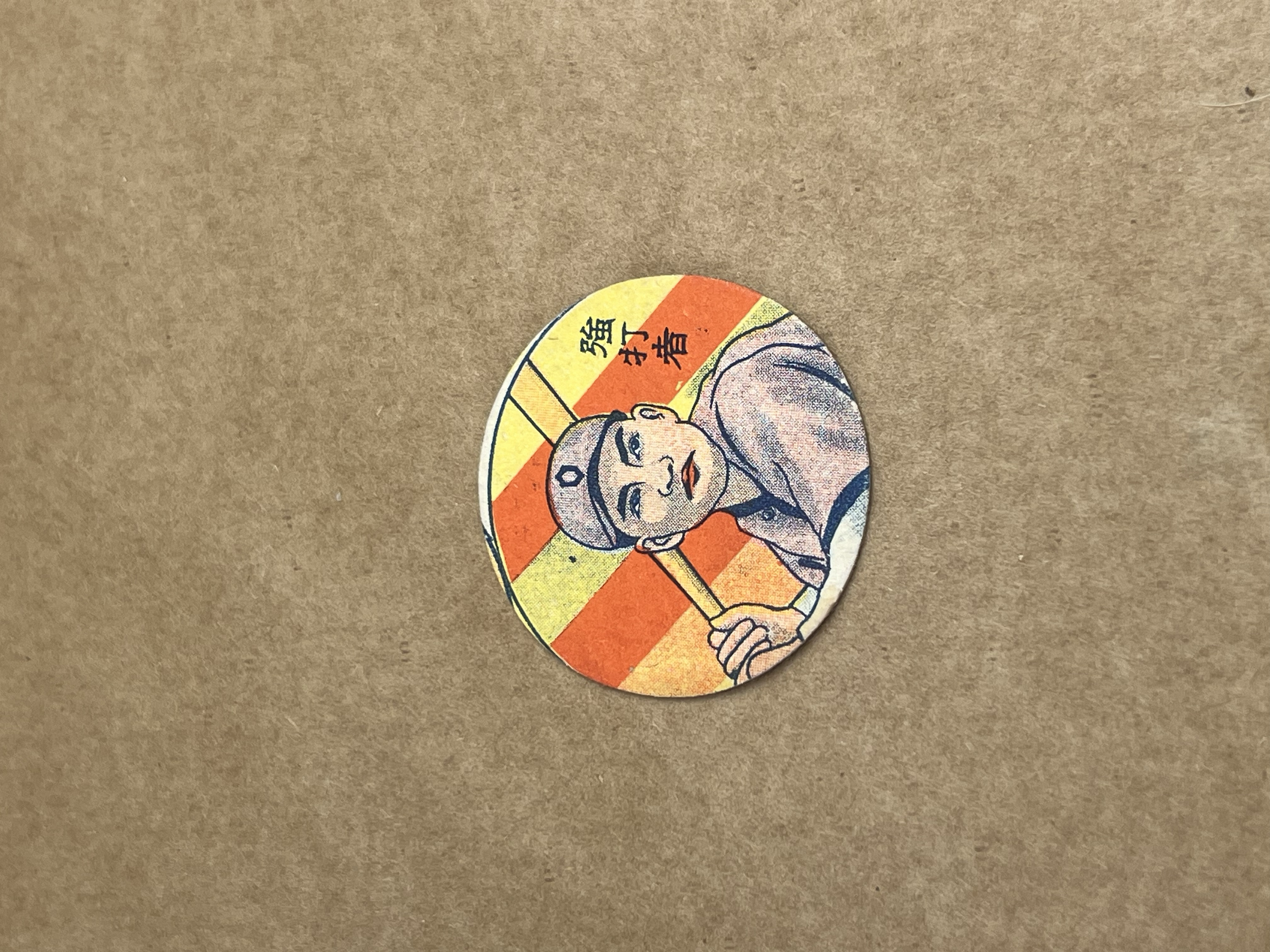 Power Hitter Menko 1948-1955 Japan.png