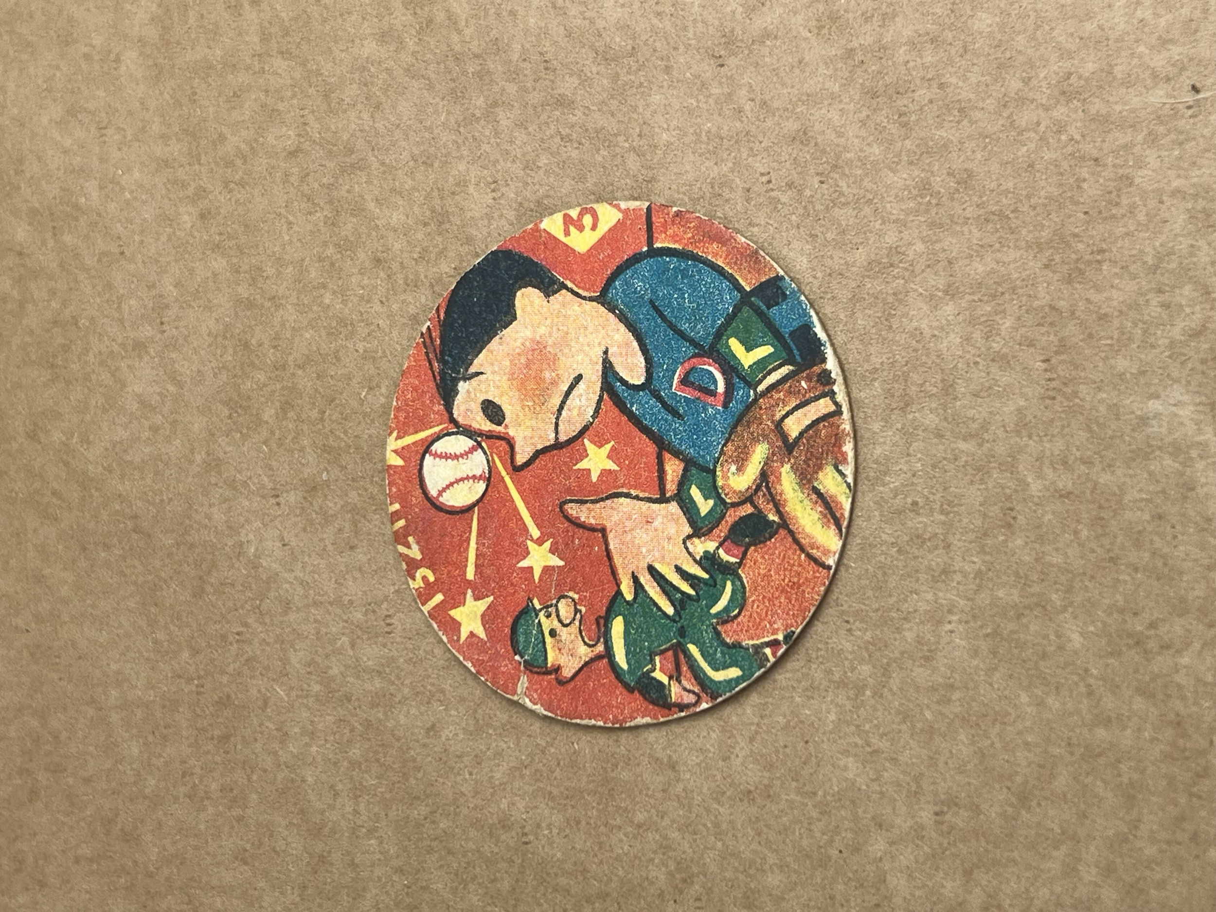 Home Run Menko 1940-1955 Front .png