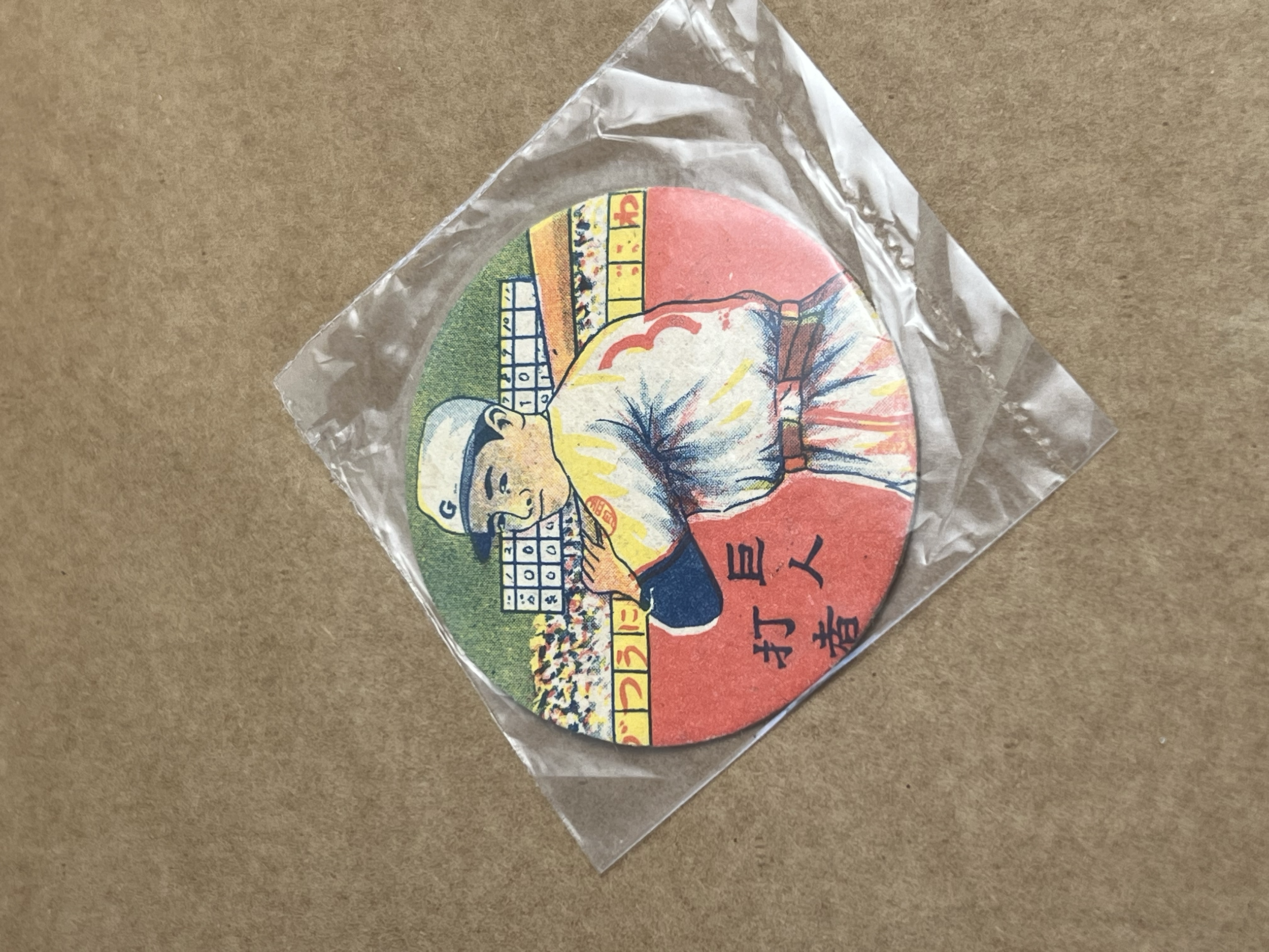 Baseball Player Menko Card 1940-50 aprox Front.png