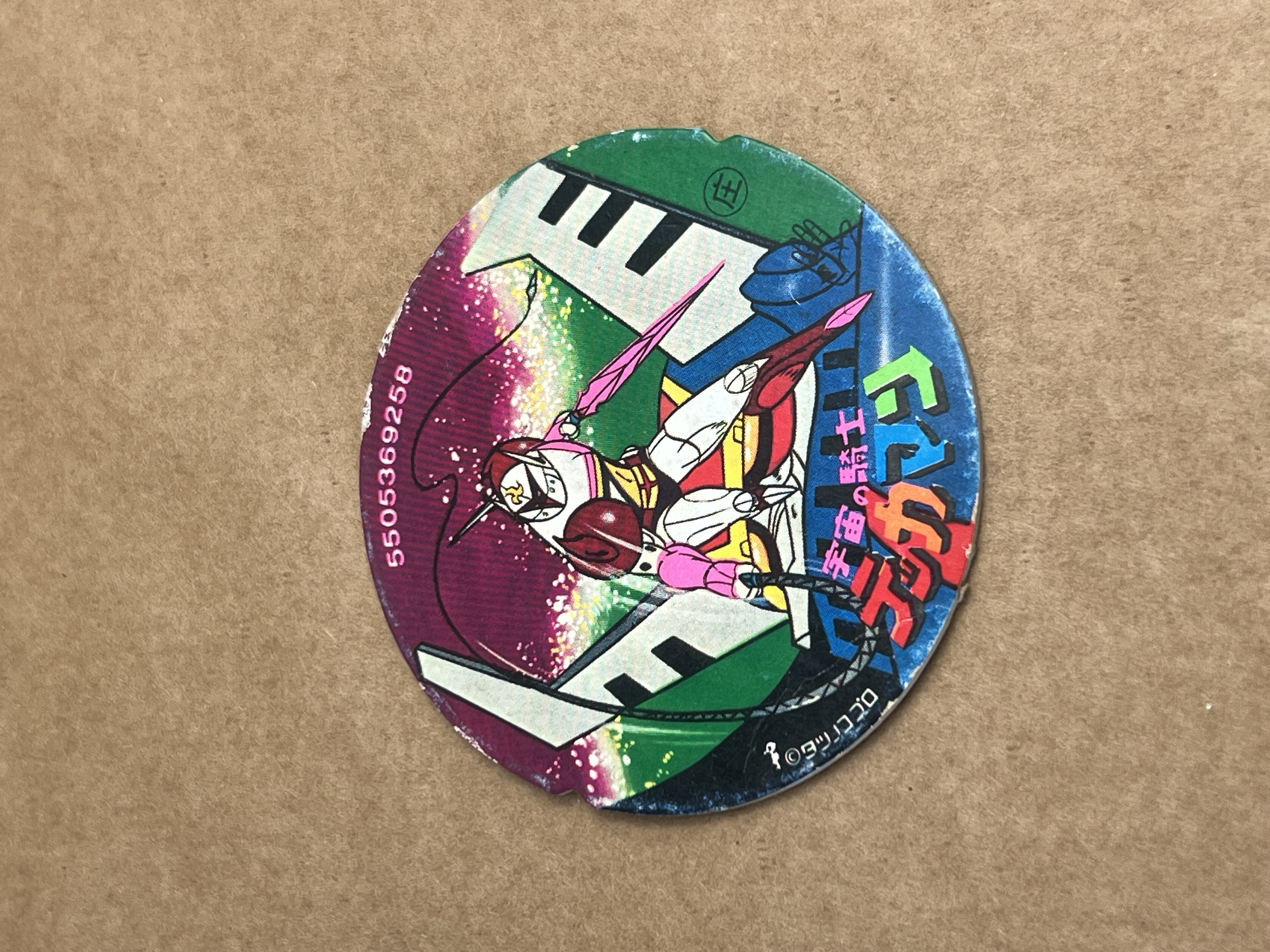 Mecha Menko 2 Japan 1980s Aprox Front.png