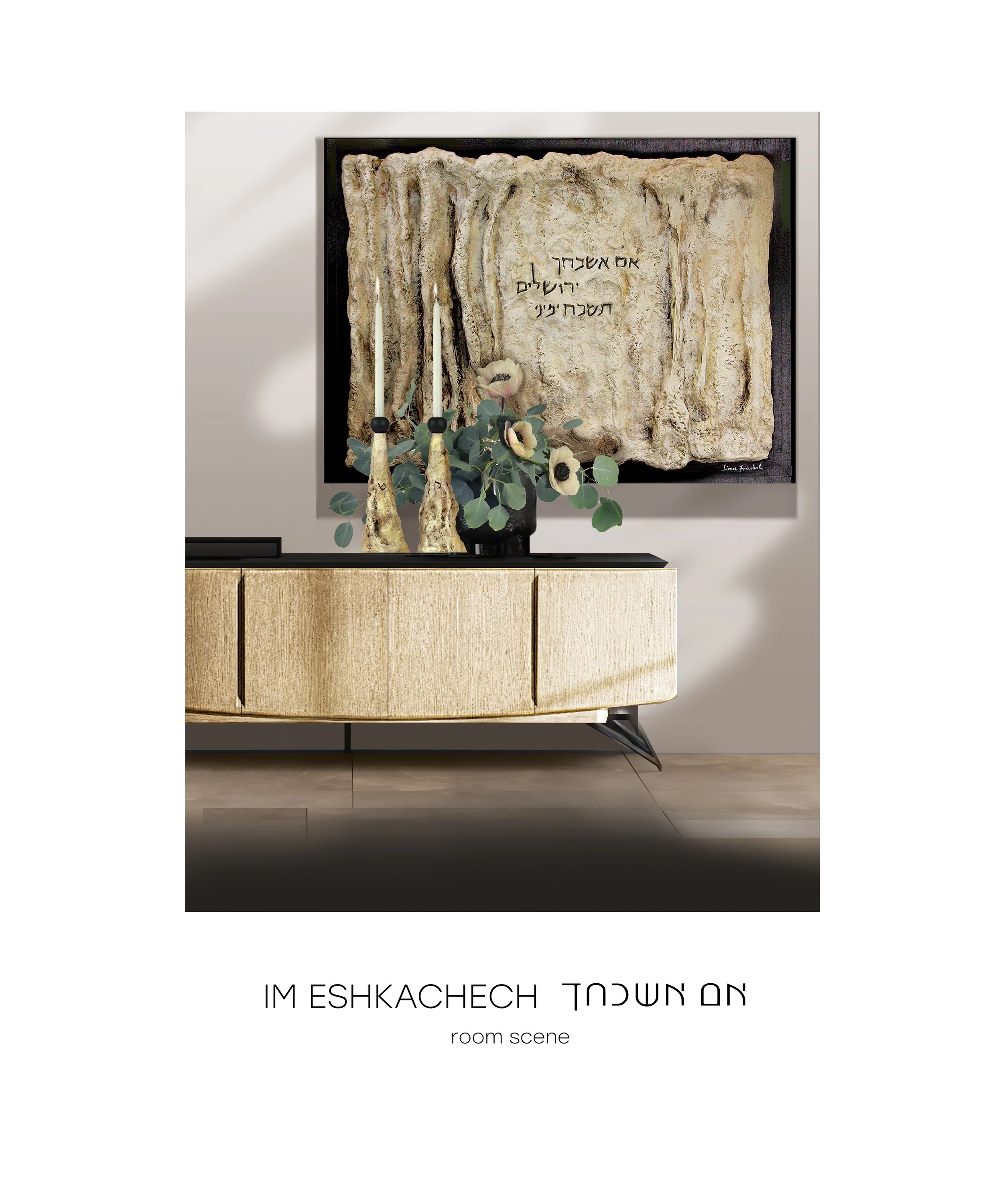 im eshkachech room scene.jpg