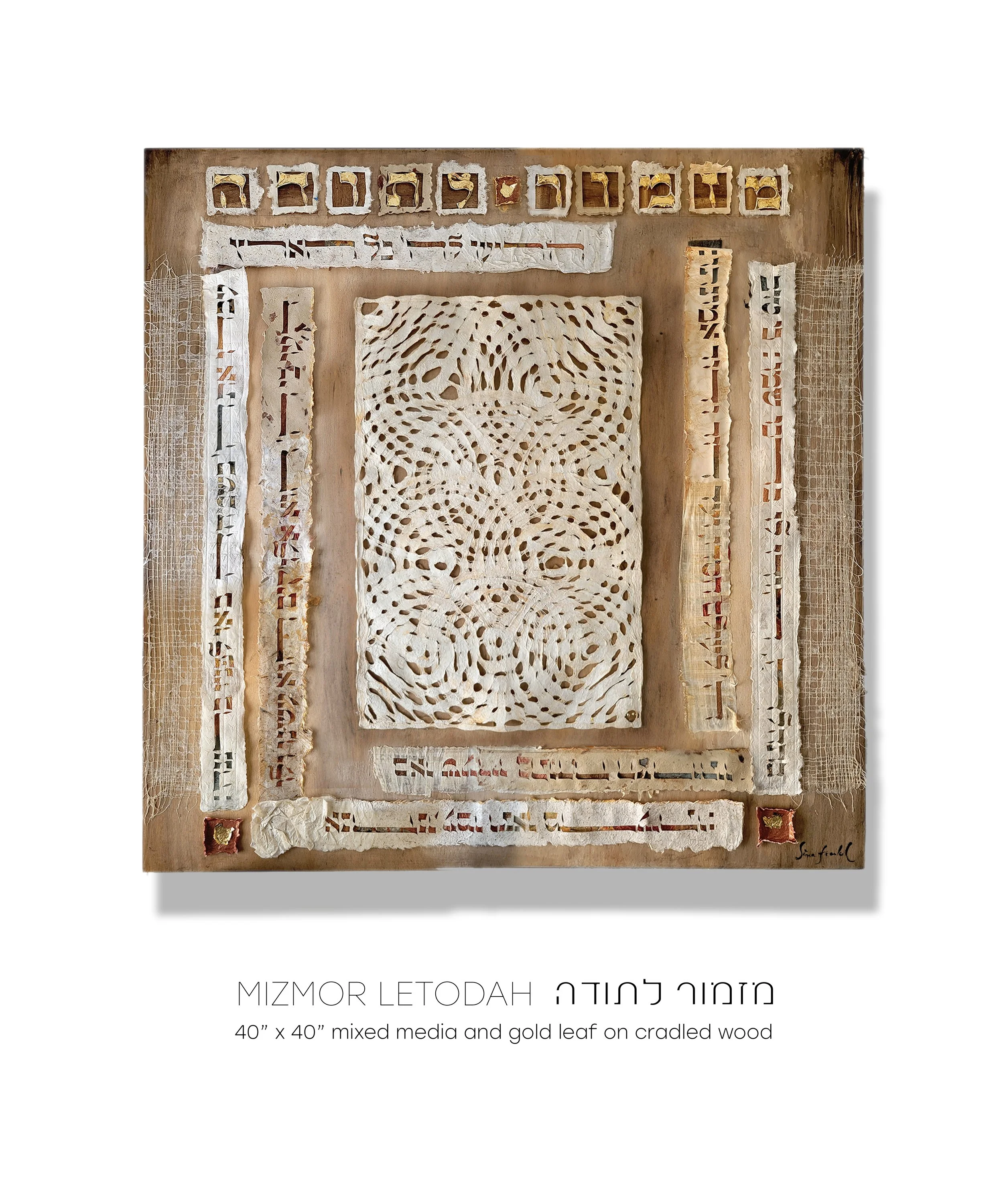 1a mizmor letodah no frame.jpg