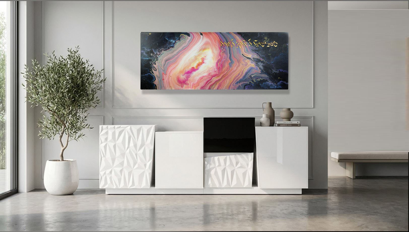 Shma room scene.jpg