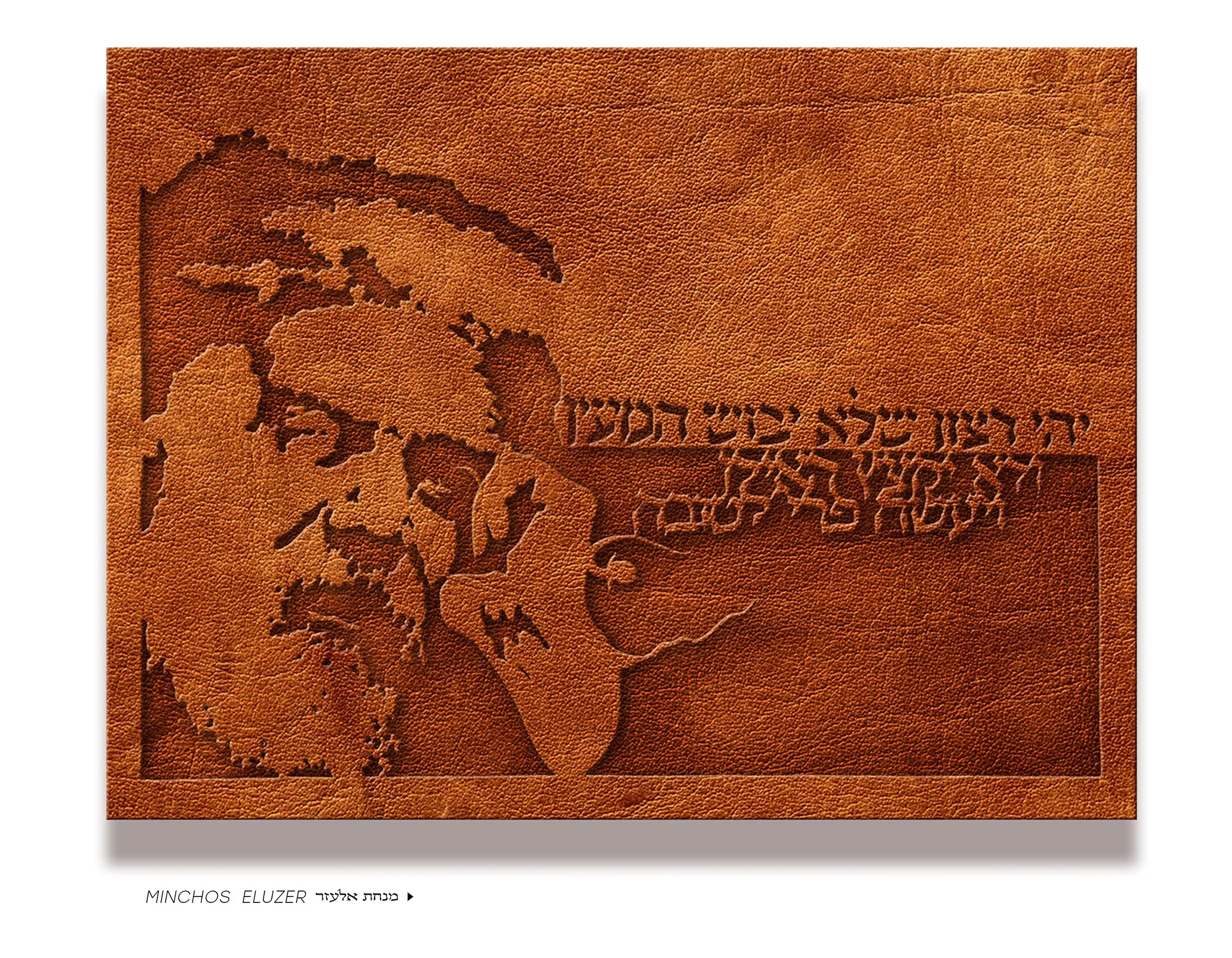 Minchos Elozor click on.jpg