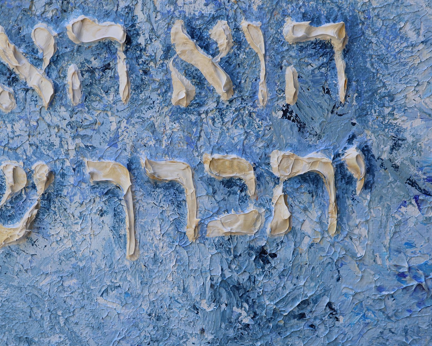 ramchal detail 2.jpg