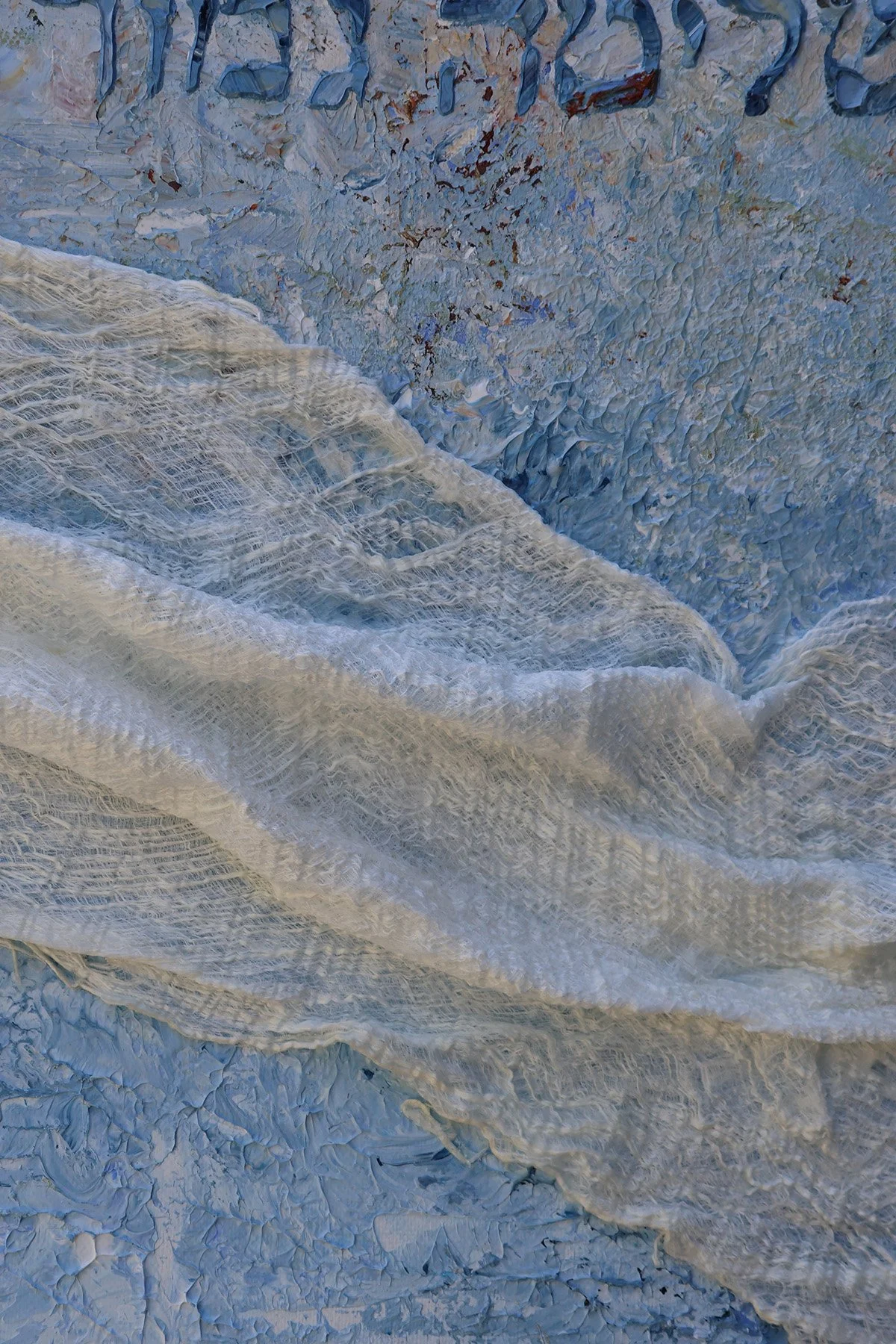 ramchal detail 3.jpg